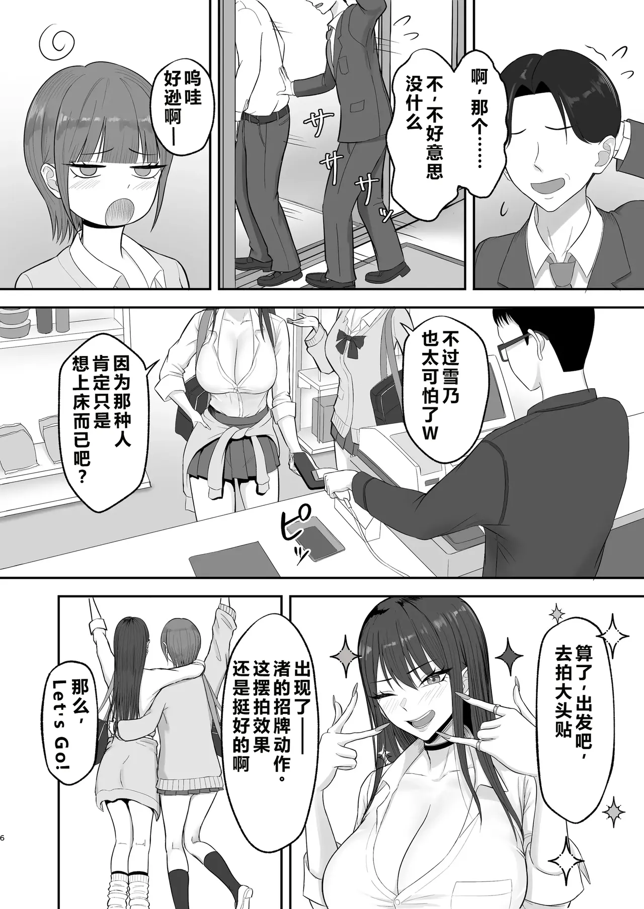หน้า 5