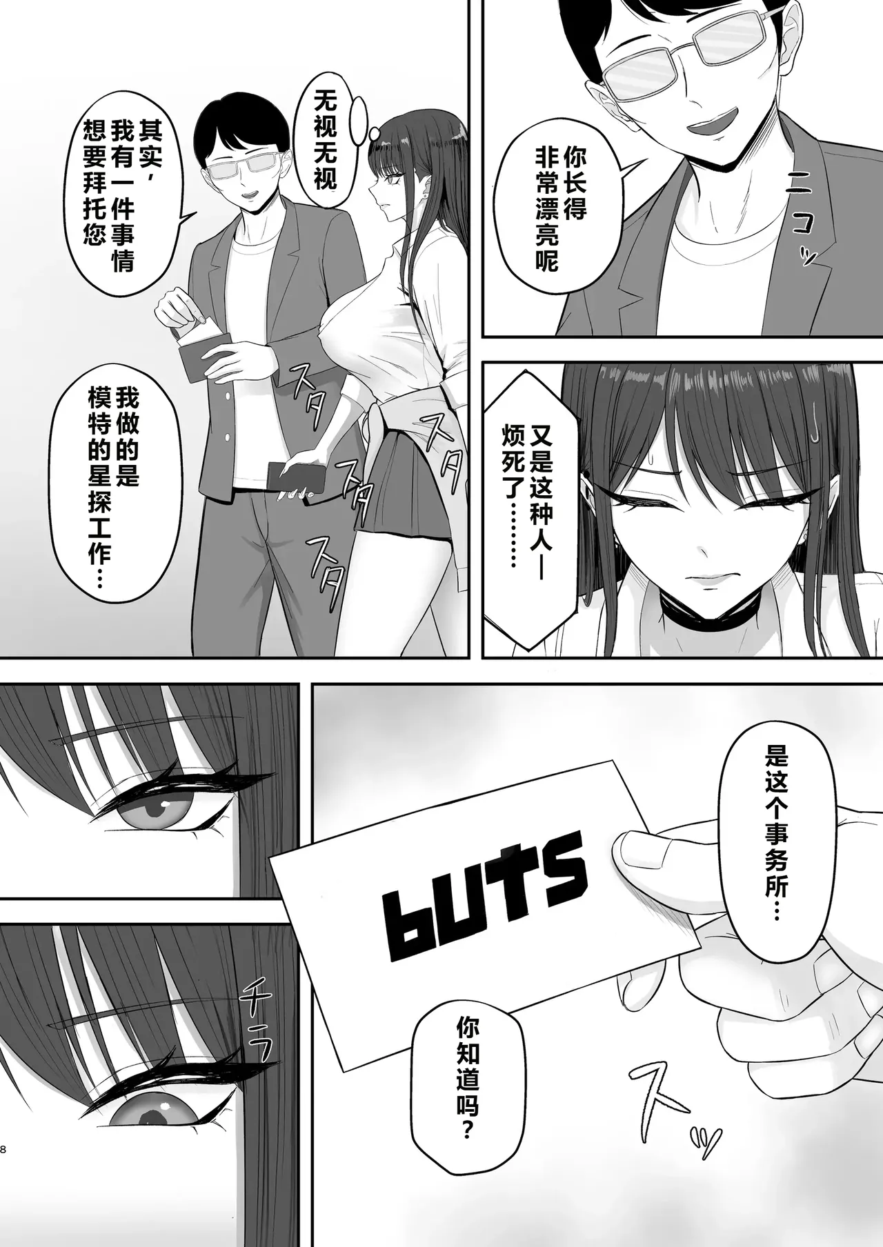 หน้า 7