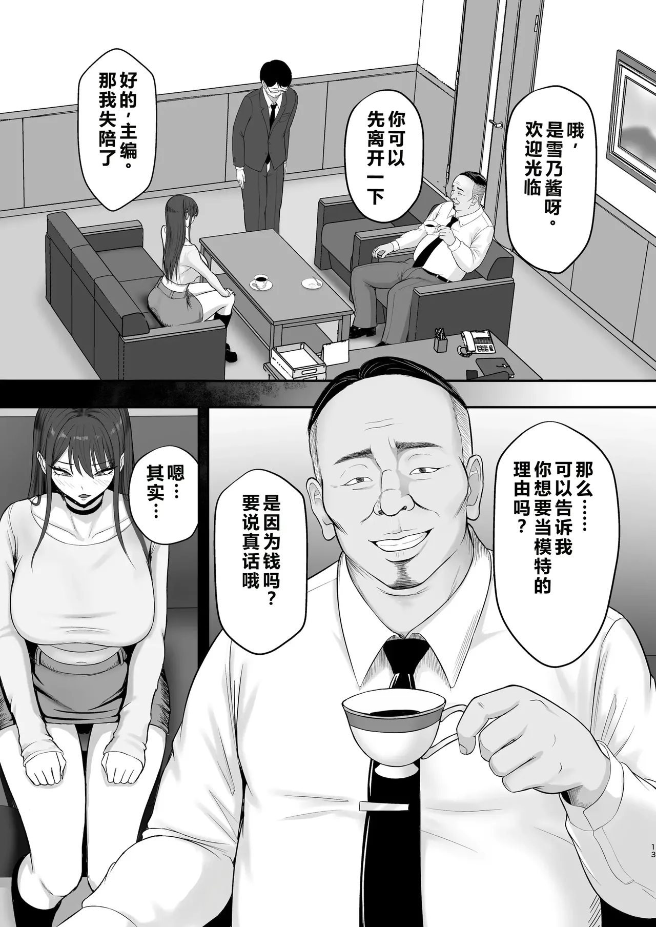 หน้า 12