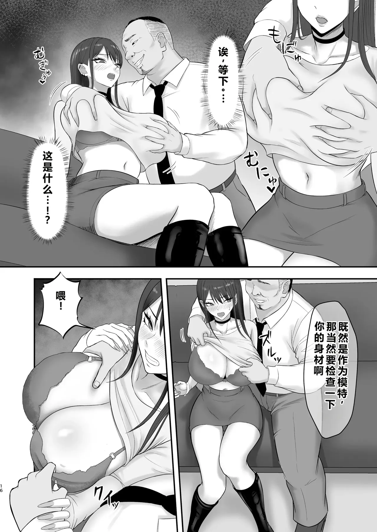 หน้า 15