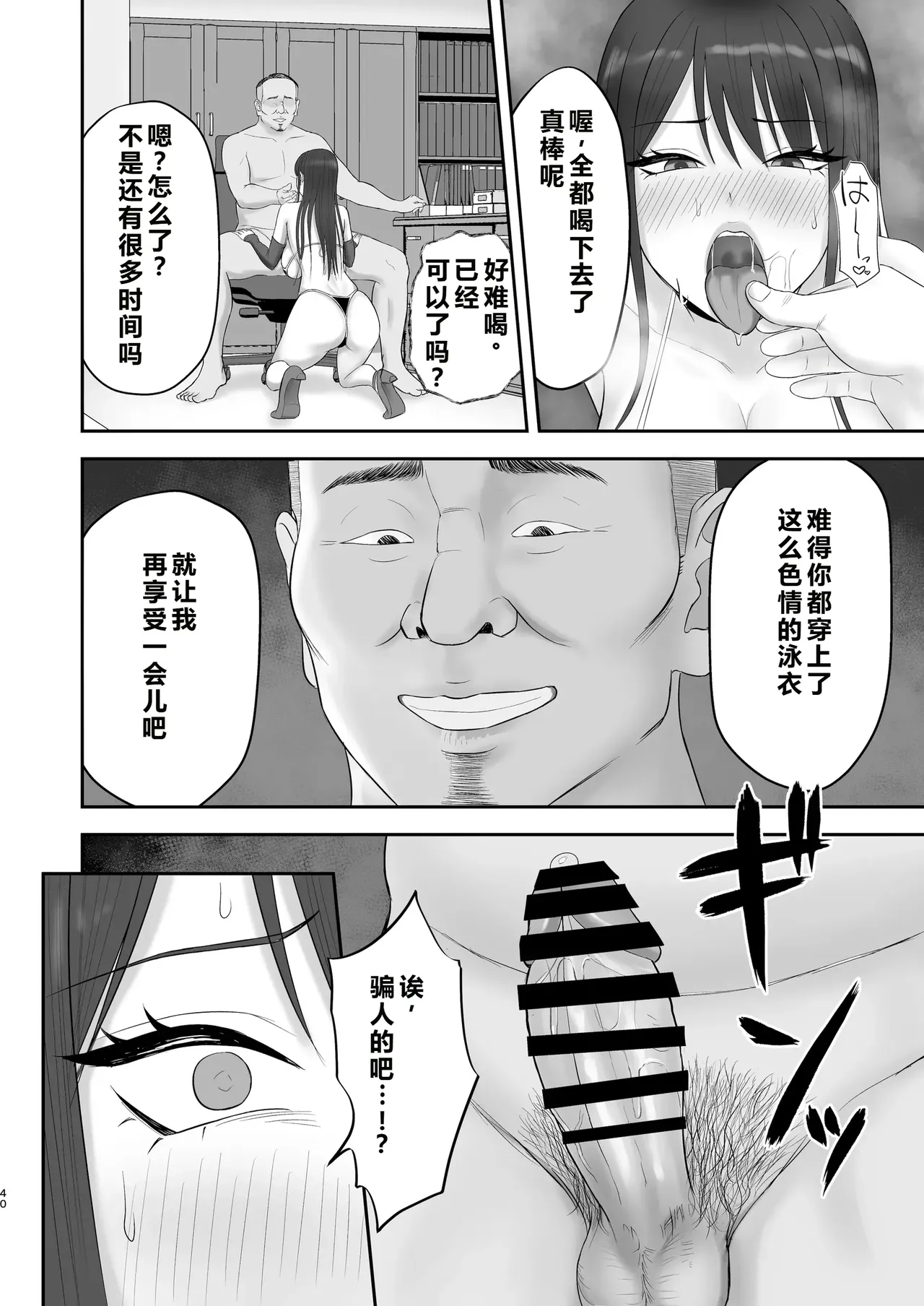 หน้า 39