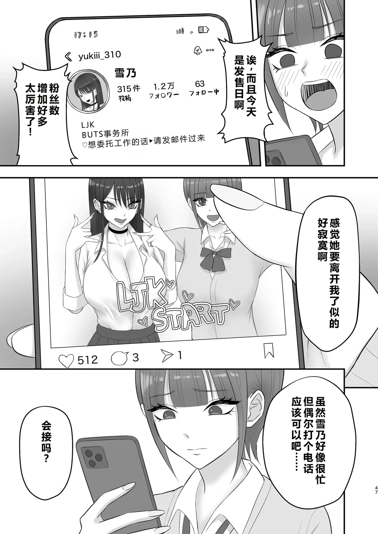หน้า 46
