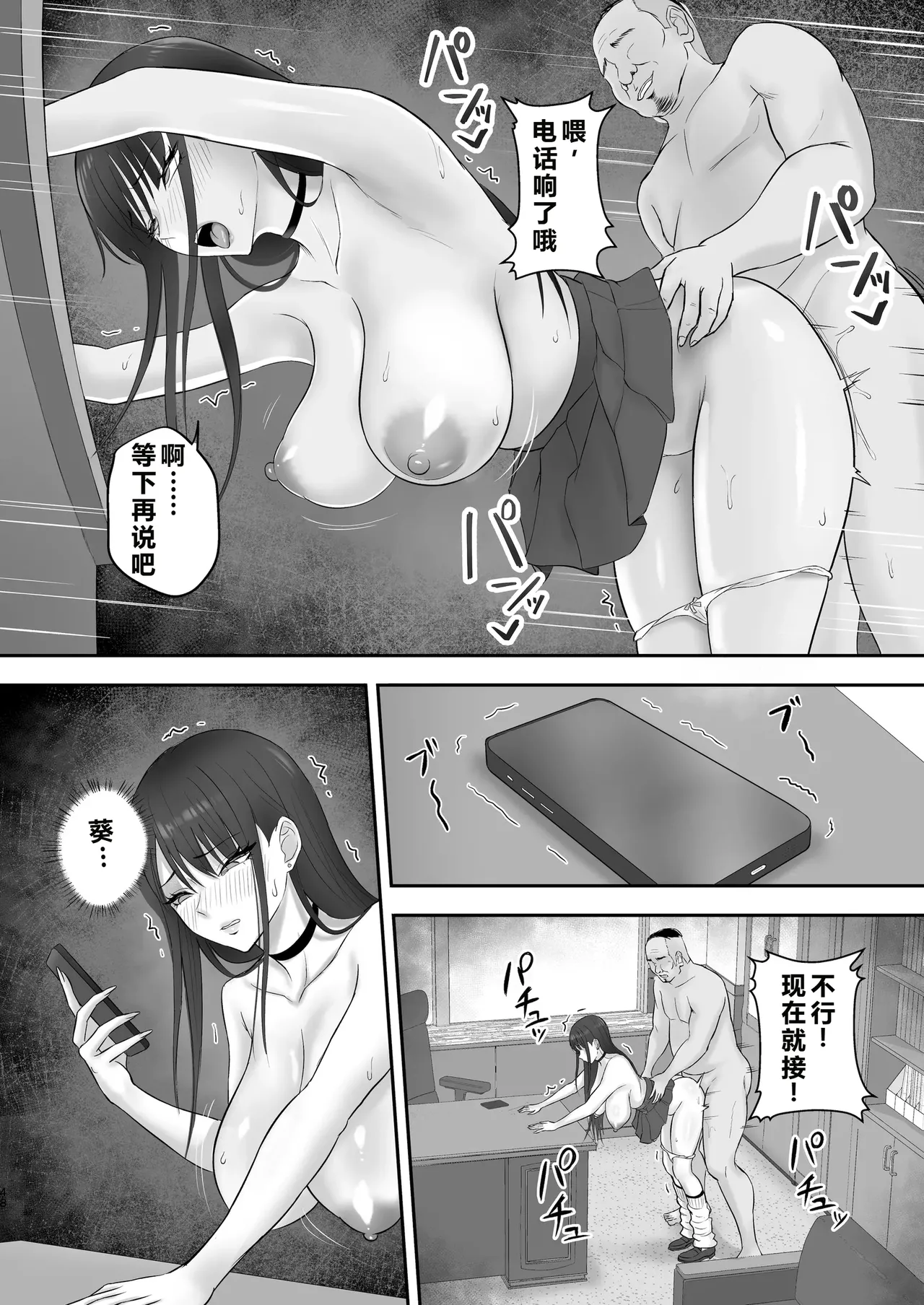 หน้า 47