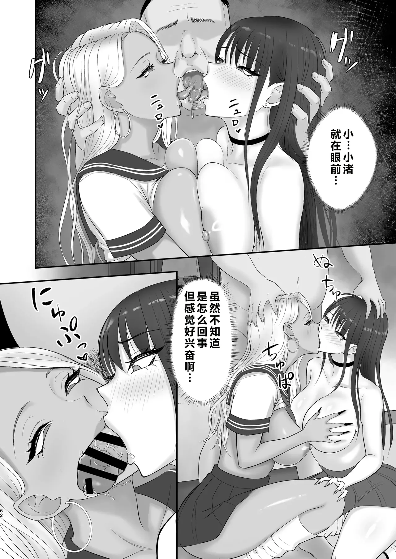 หน้า 61