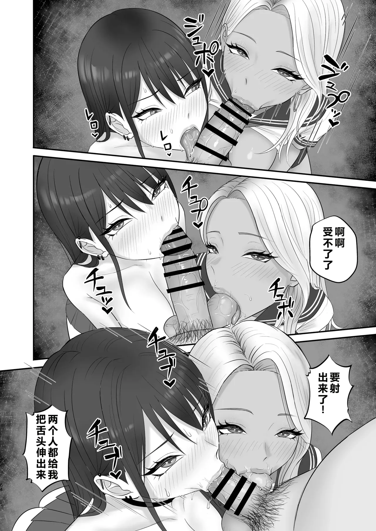 หน้า 63