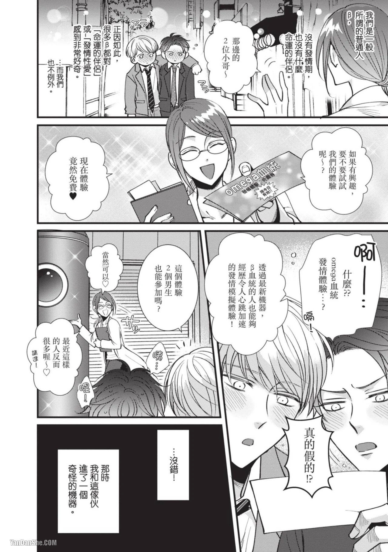 หน้า 9