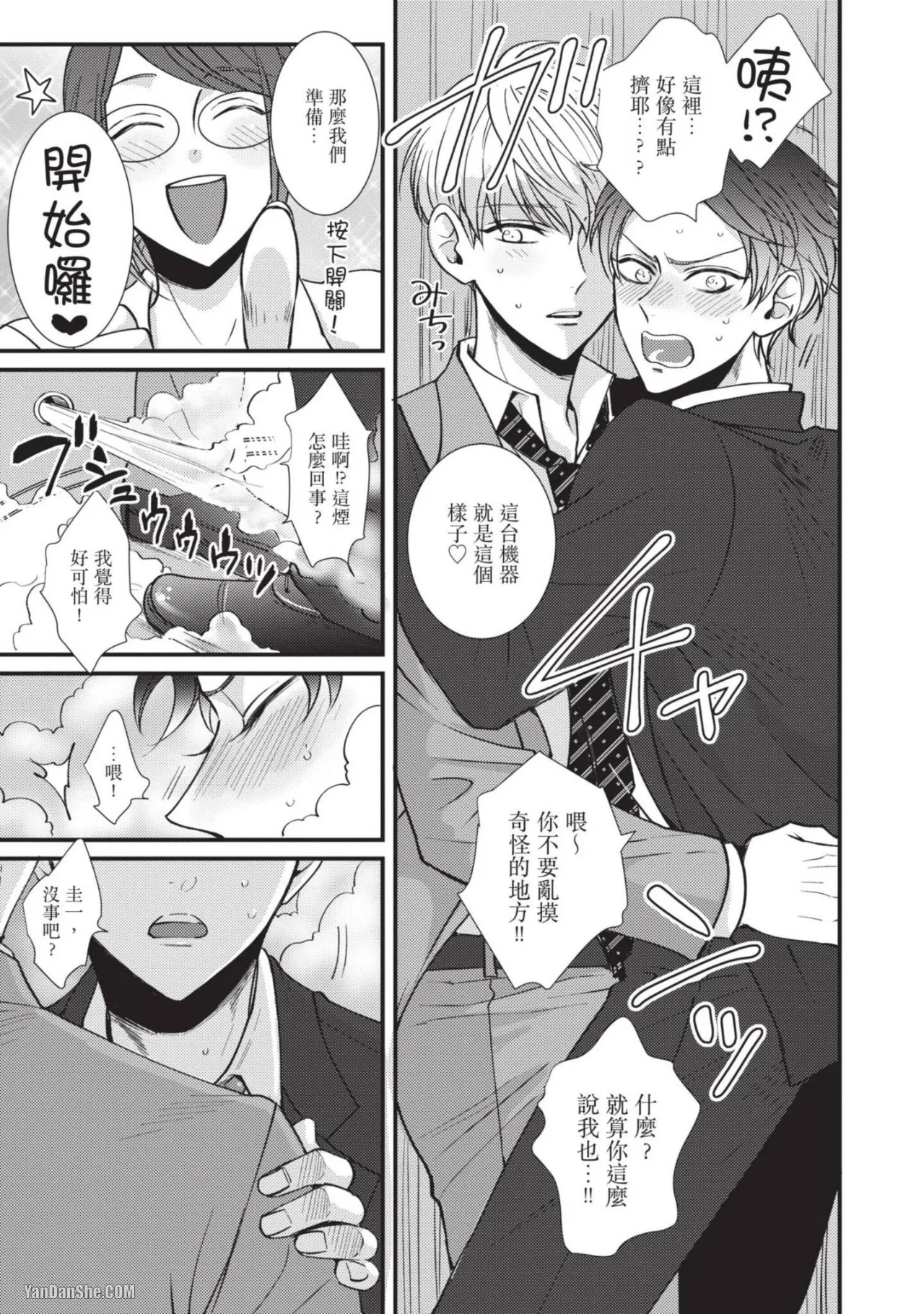 หน้า 10