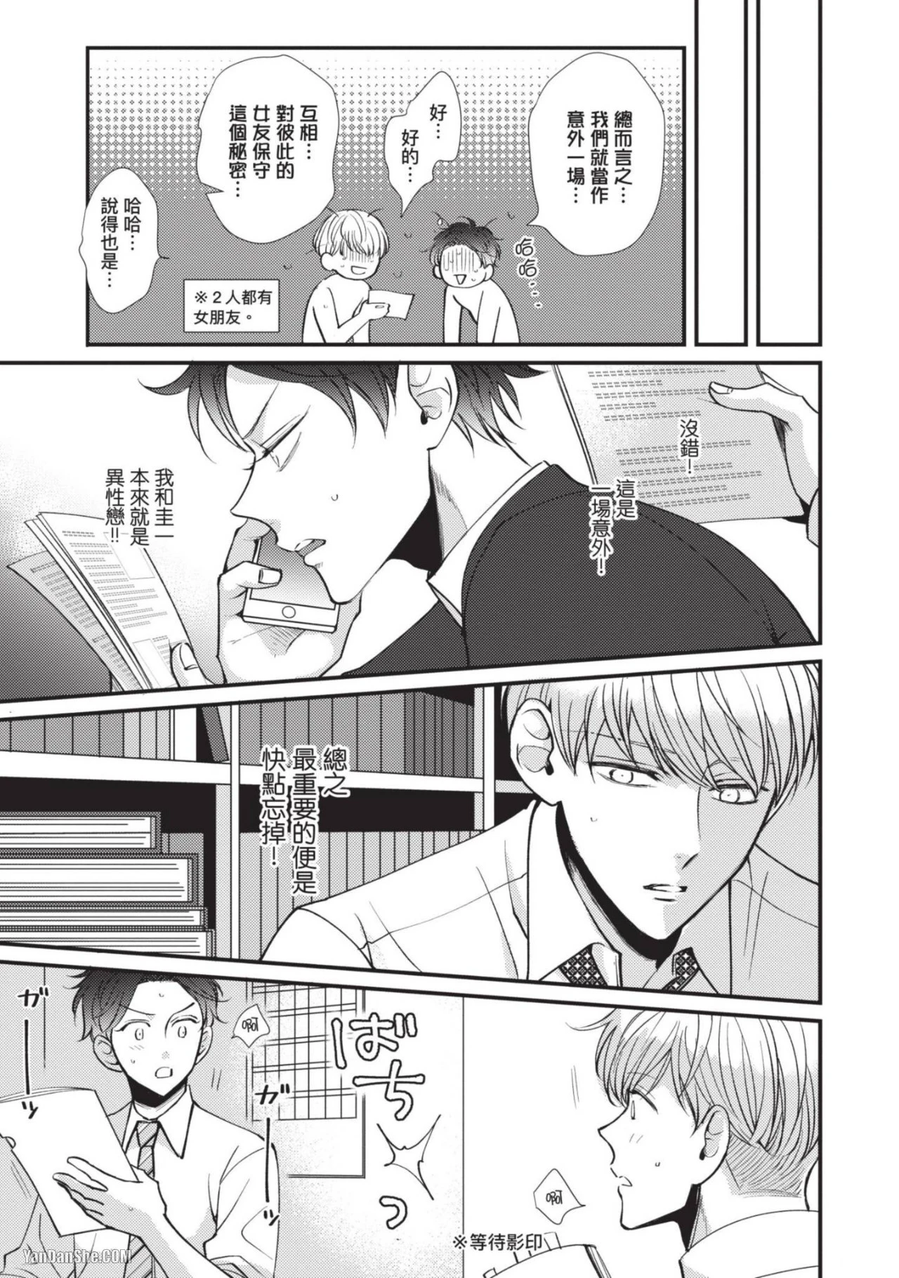 หน้า 16