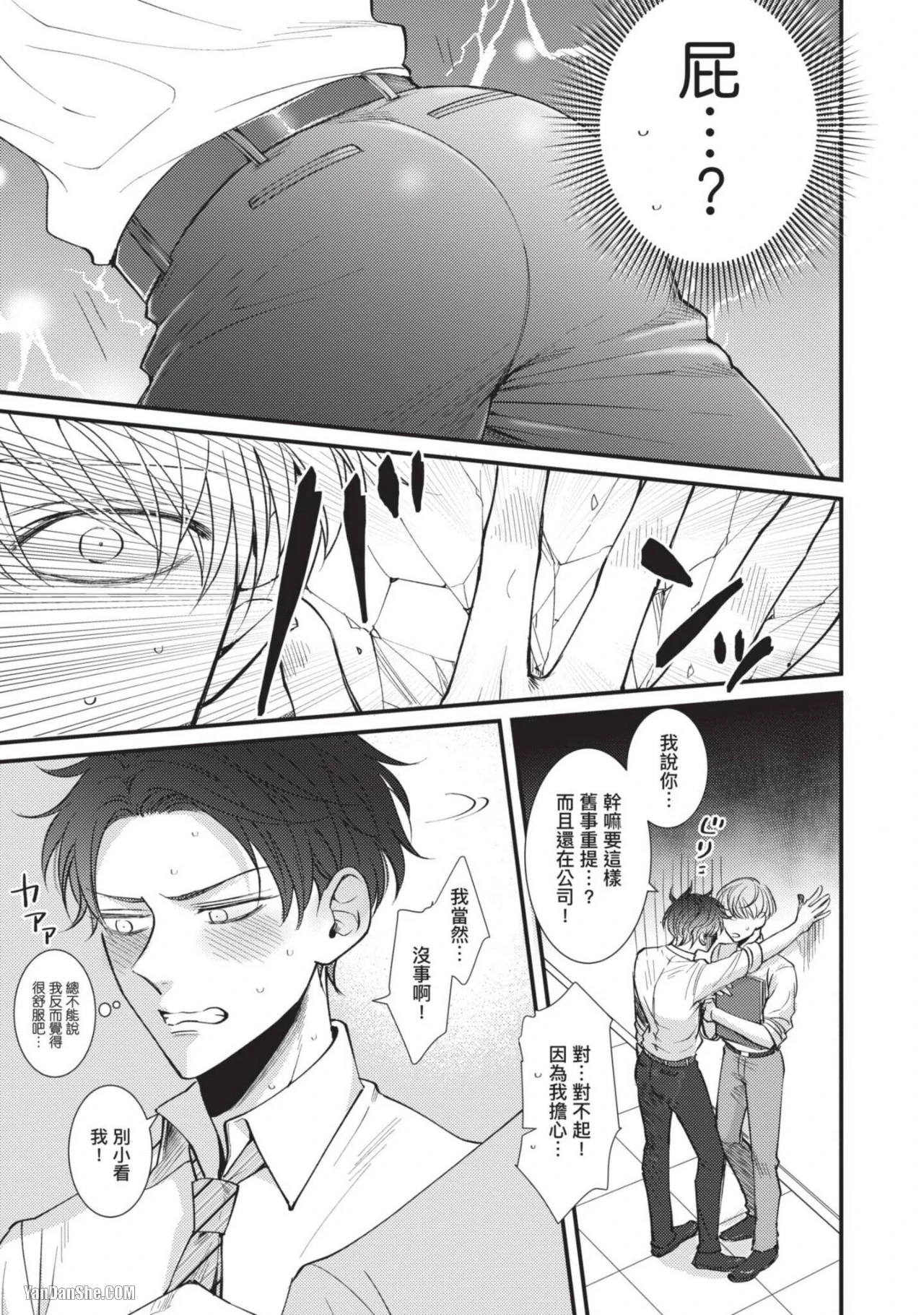 หน้า 18