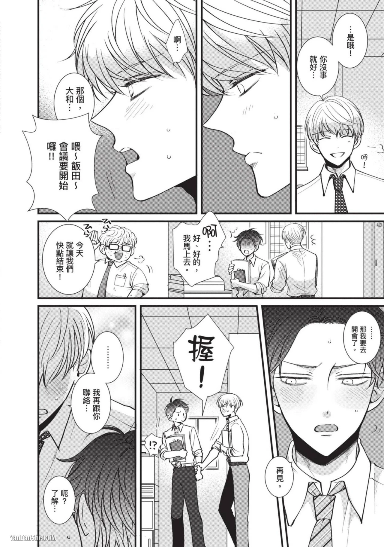 หน้า 19