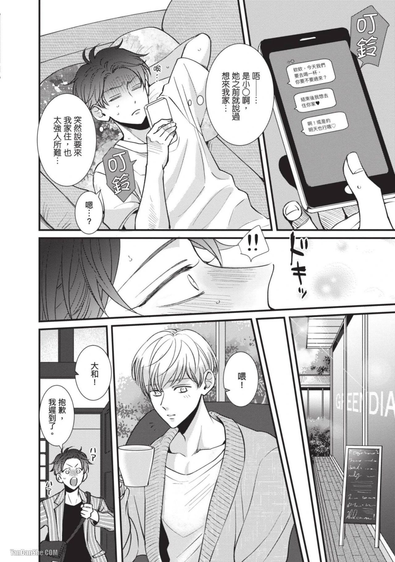 หน้า 21