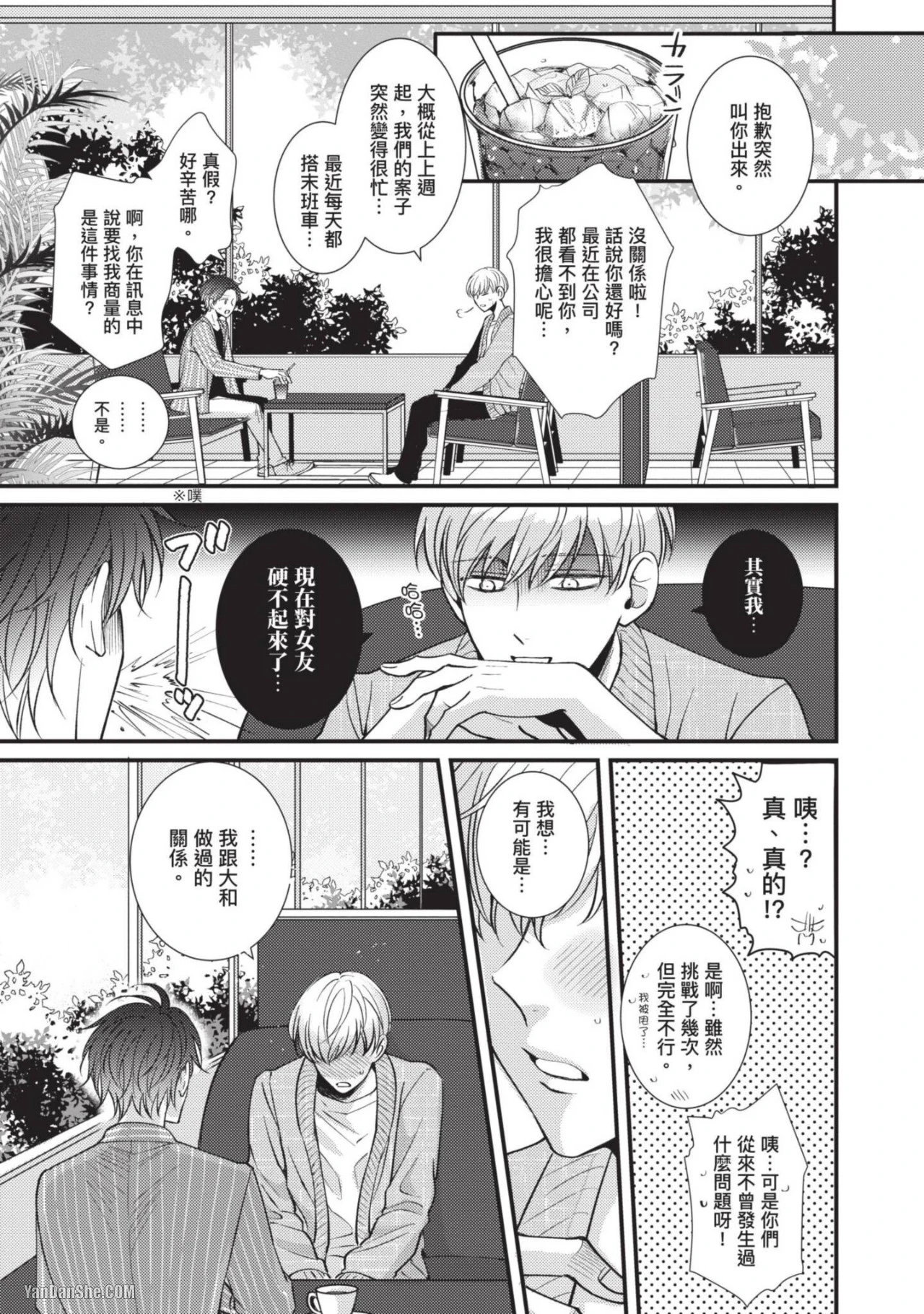 หน้า 22