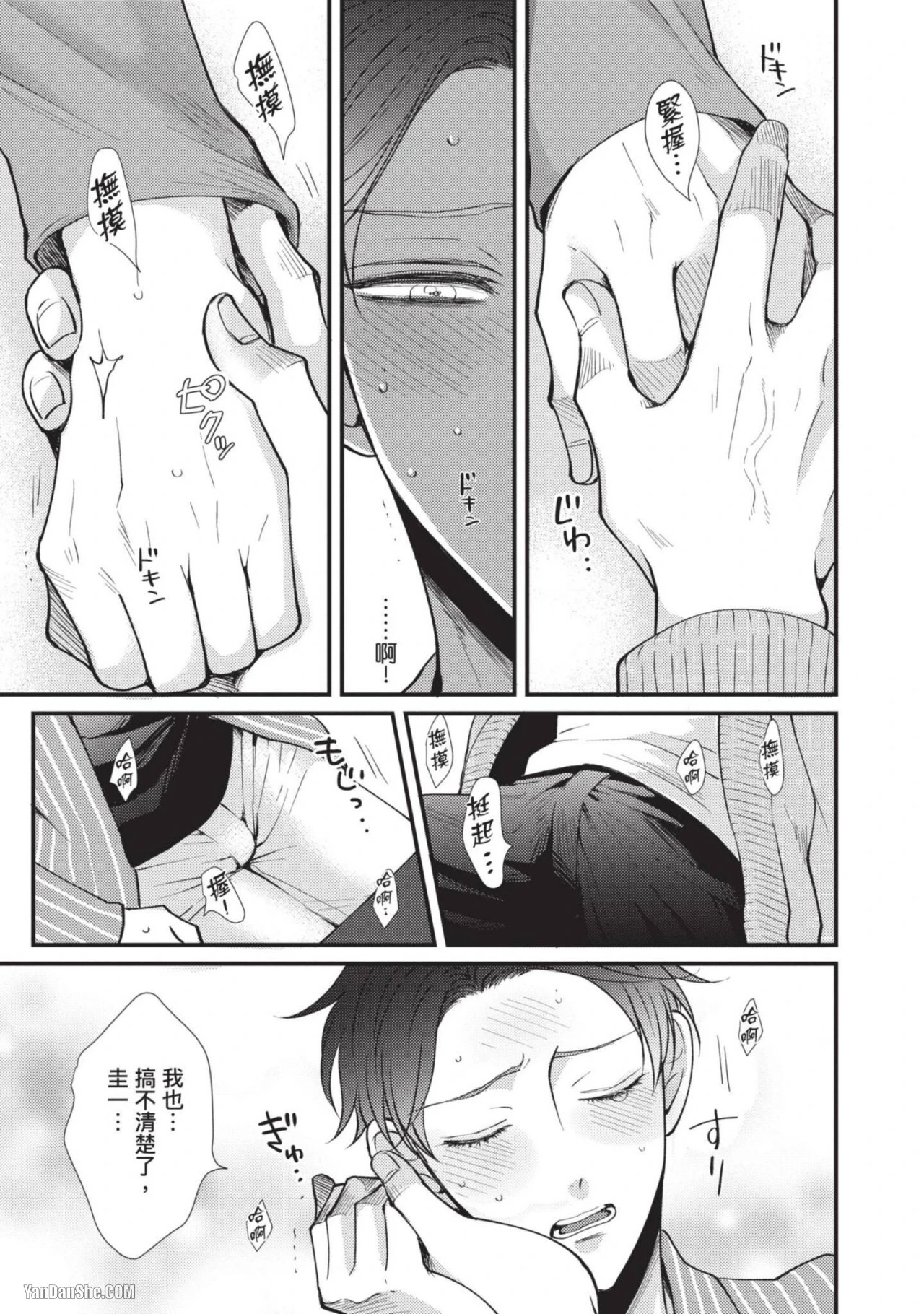 หน้า 24