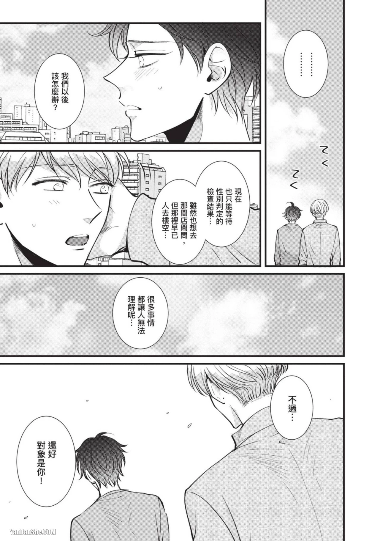 หน้า 36
