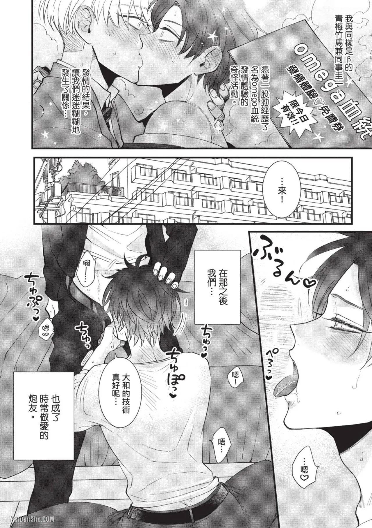 หน้า 39