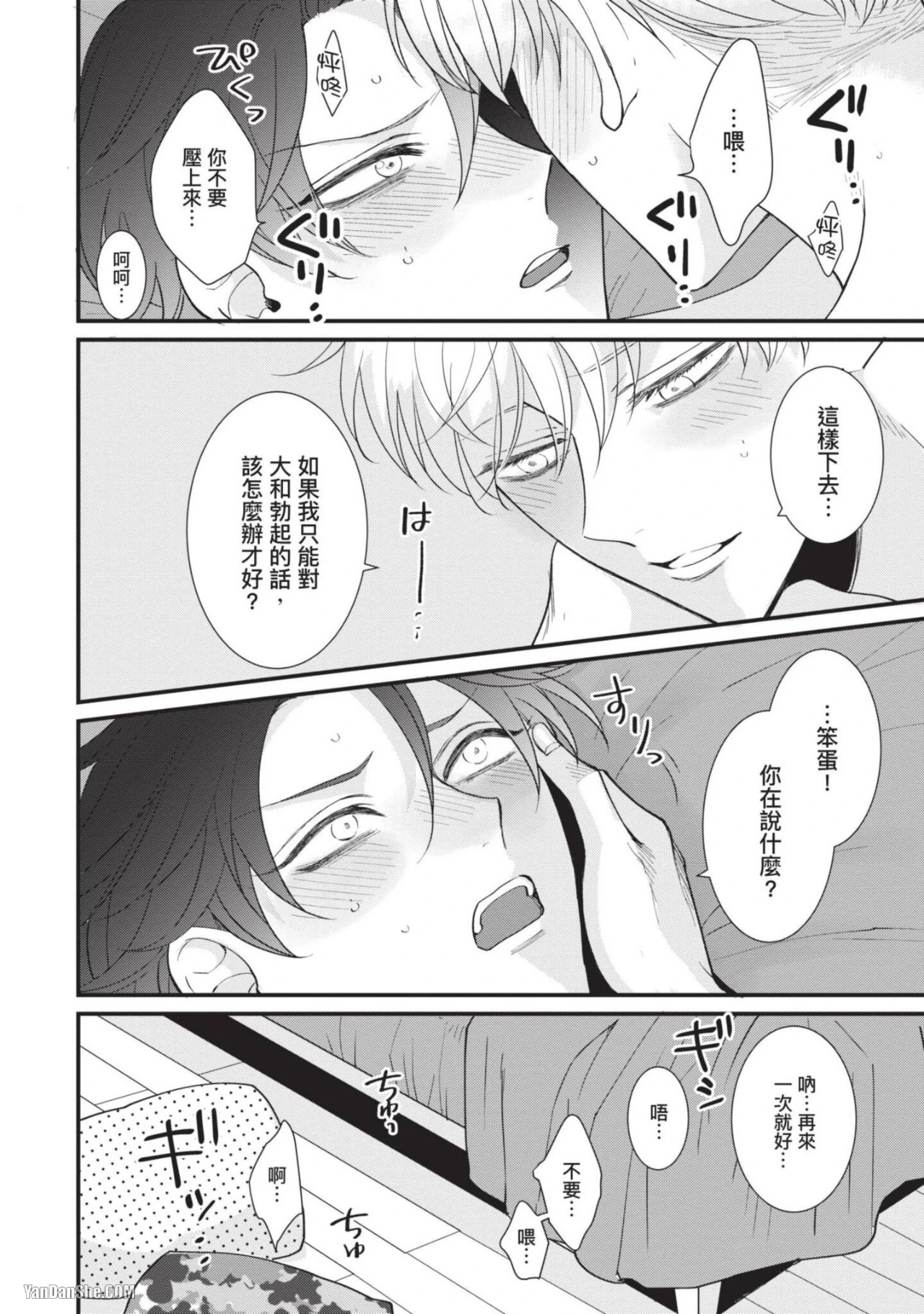 หน้า 49