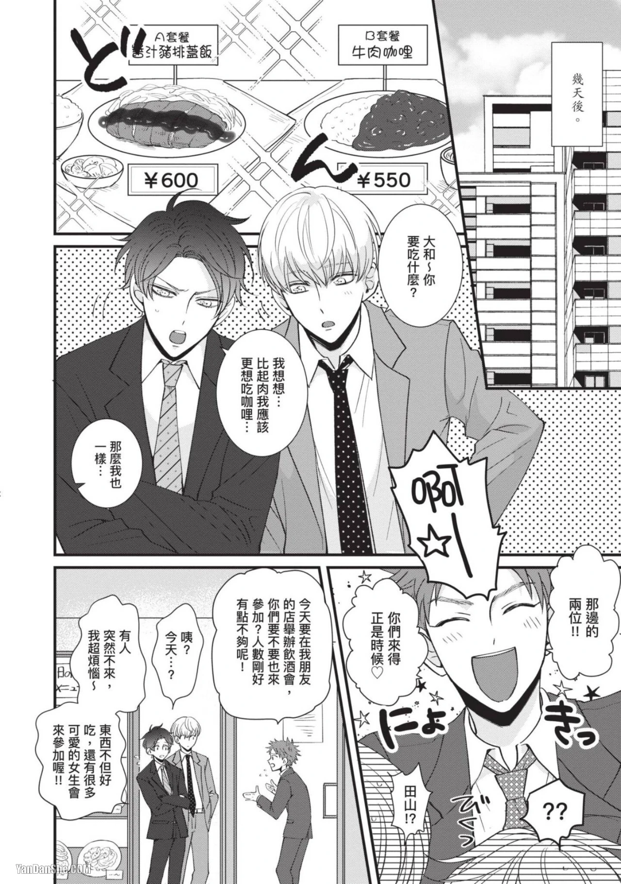 หน้า 51