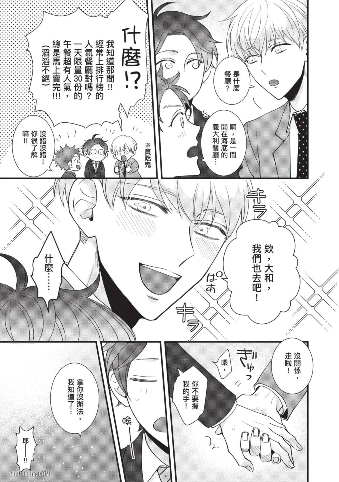 หน้า 52