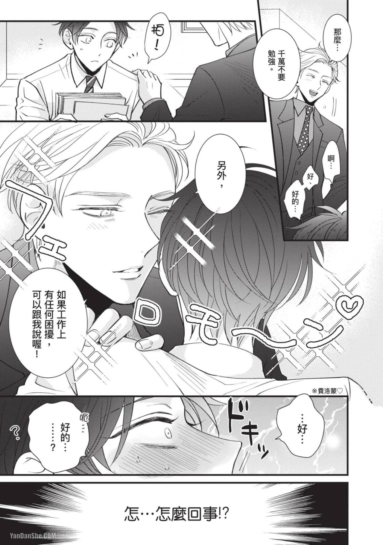 หน้า 70