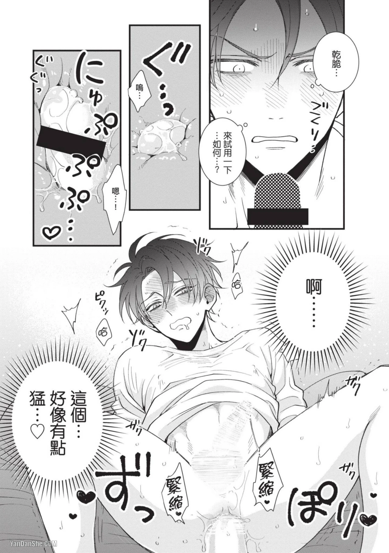 หน้า 84