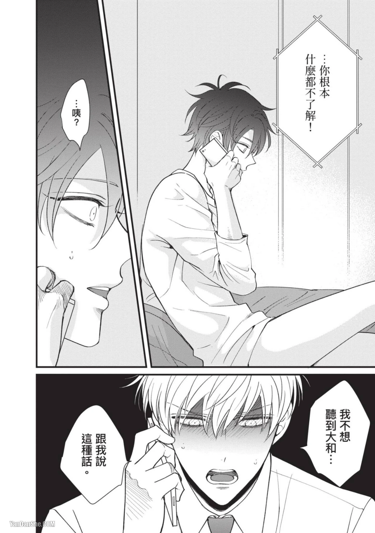 หน้า 91