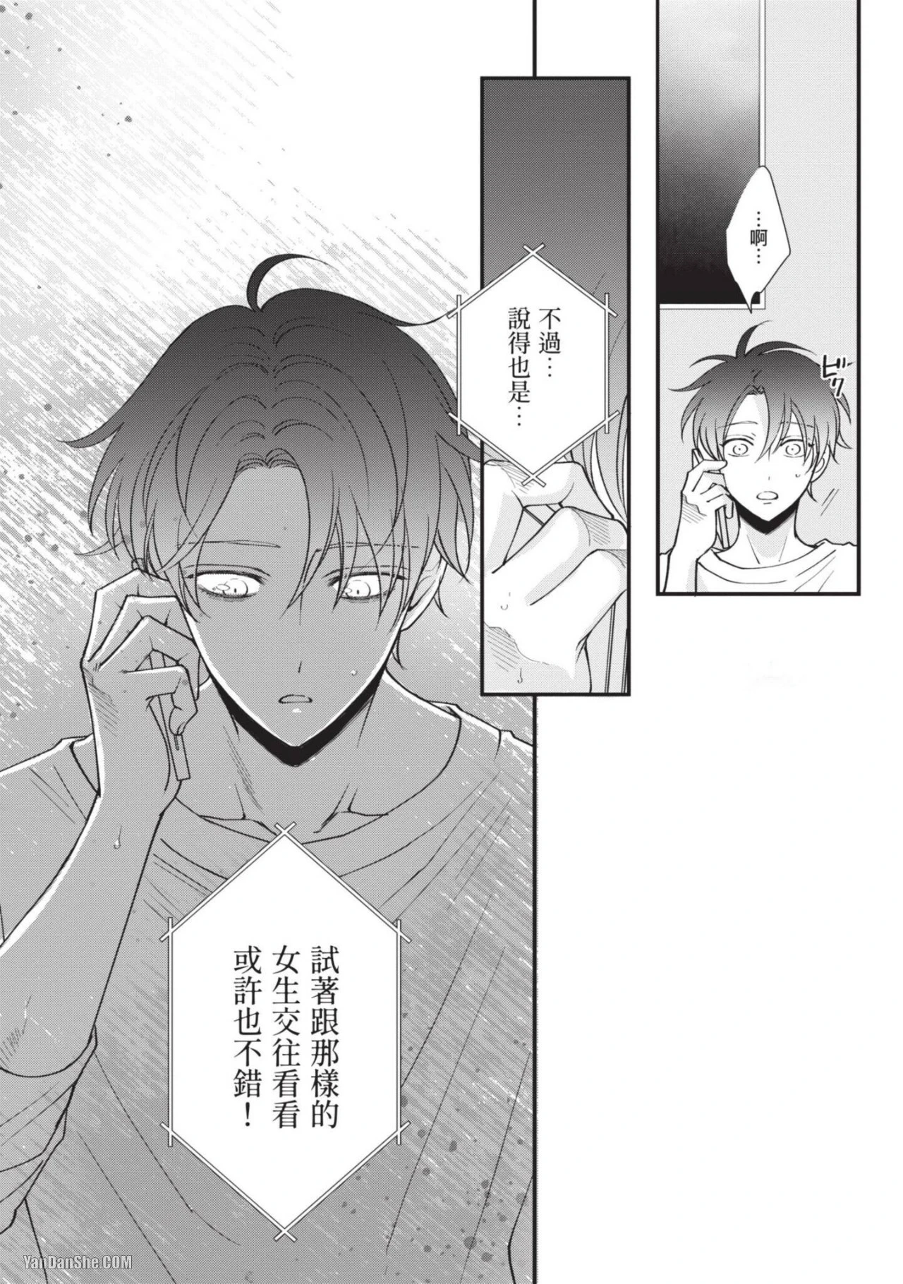 หน้า 92