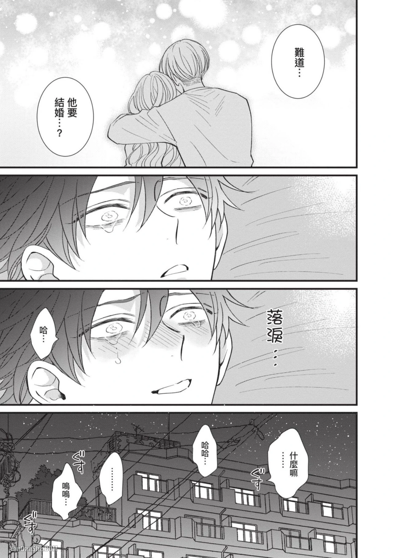 หน้า 94