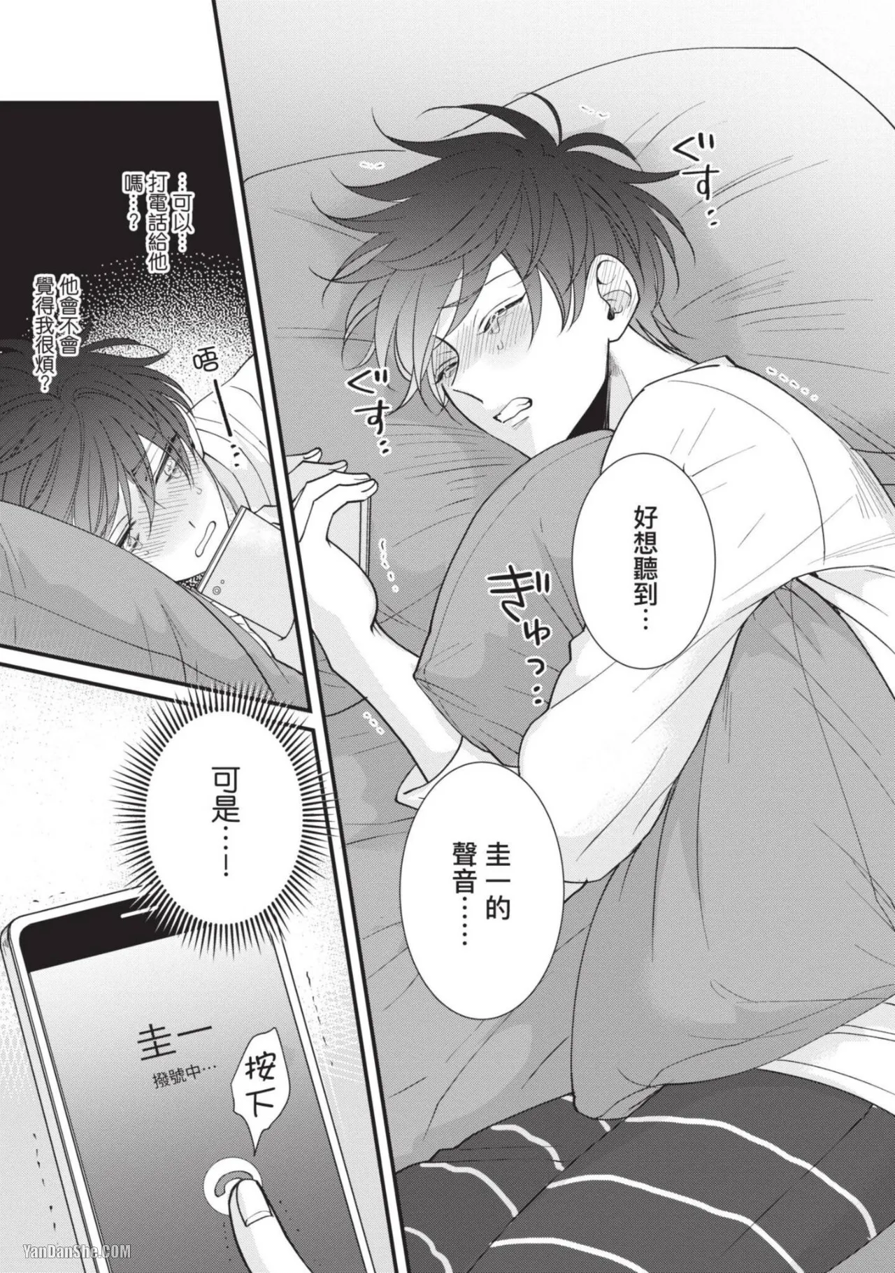 หน้า 98
