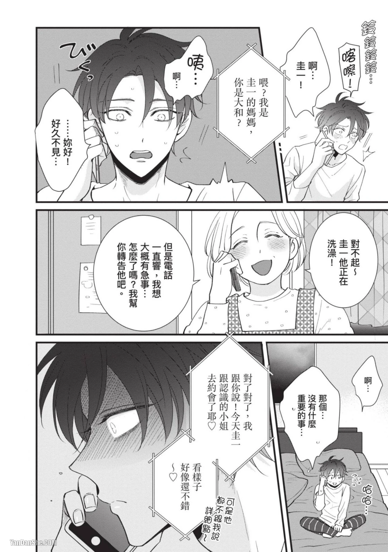 หน้า 99