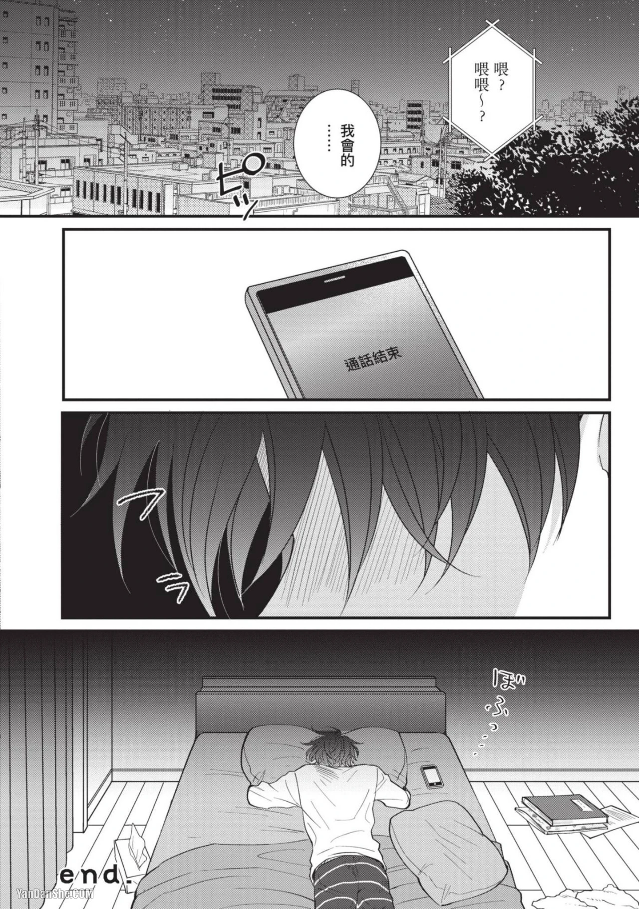 หน้า 101