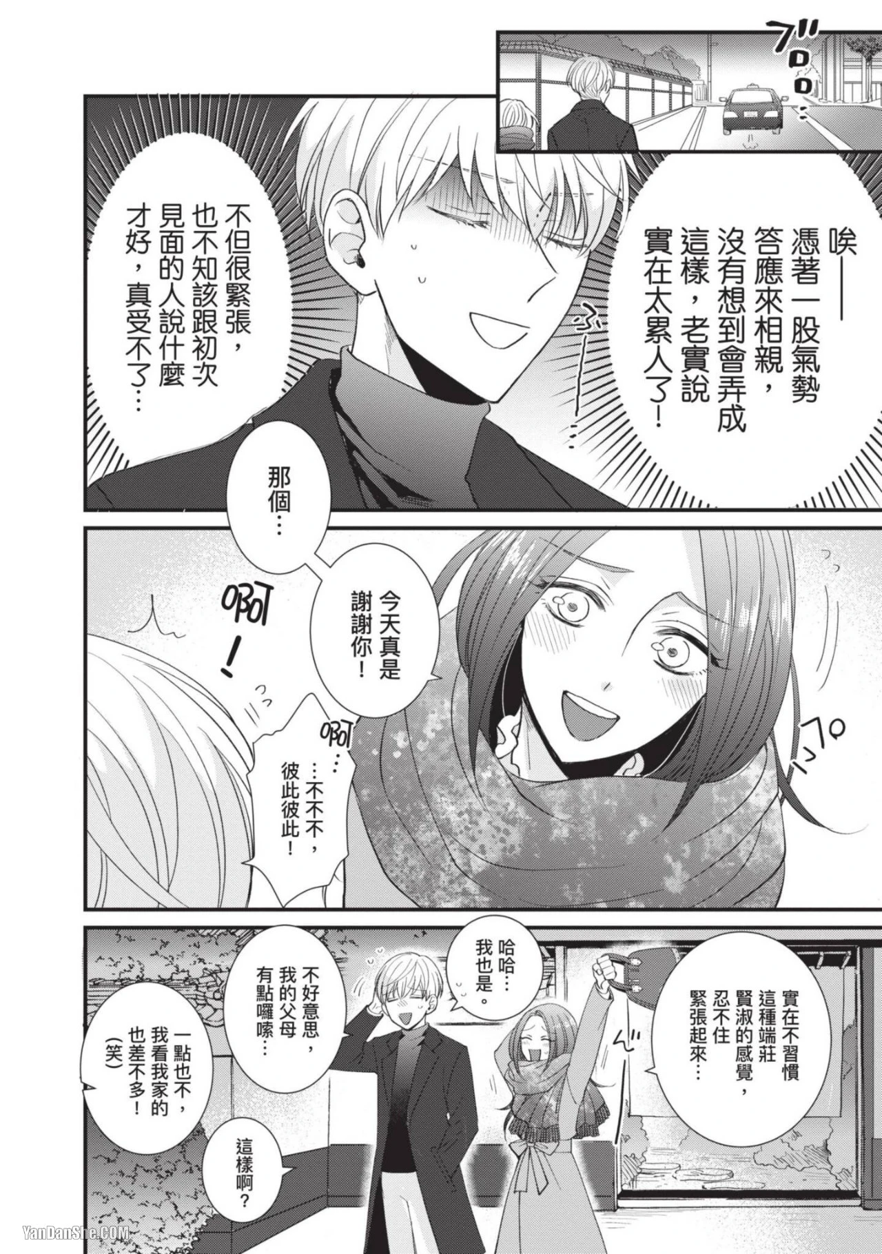 หน้า 103