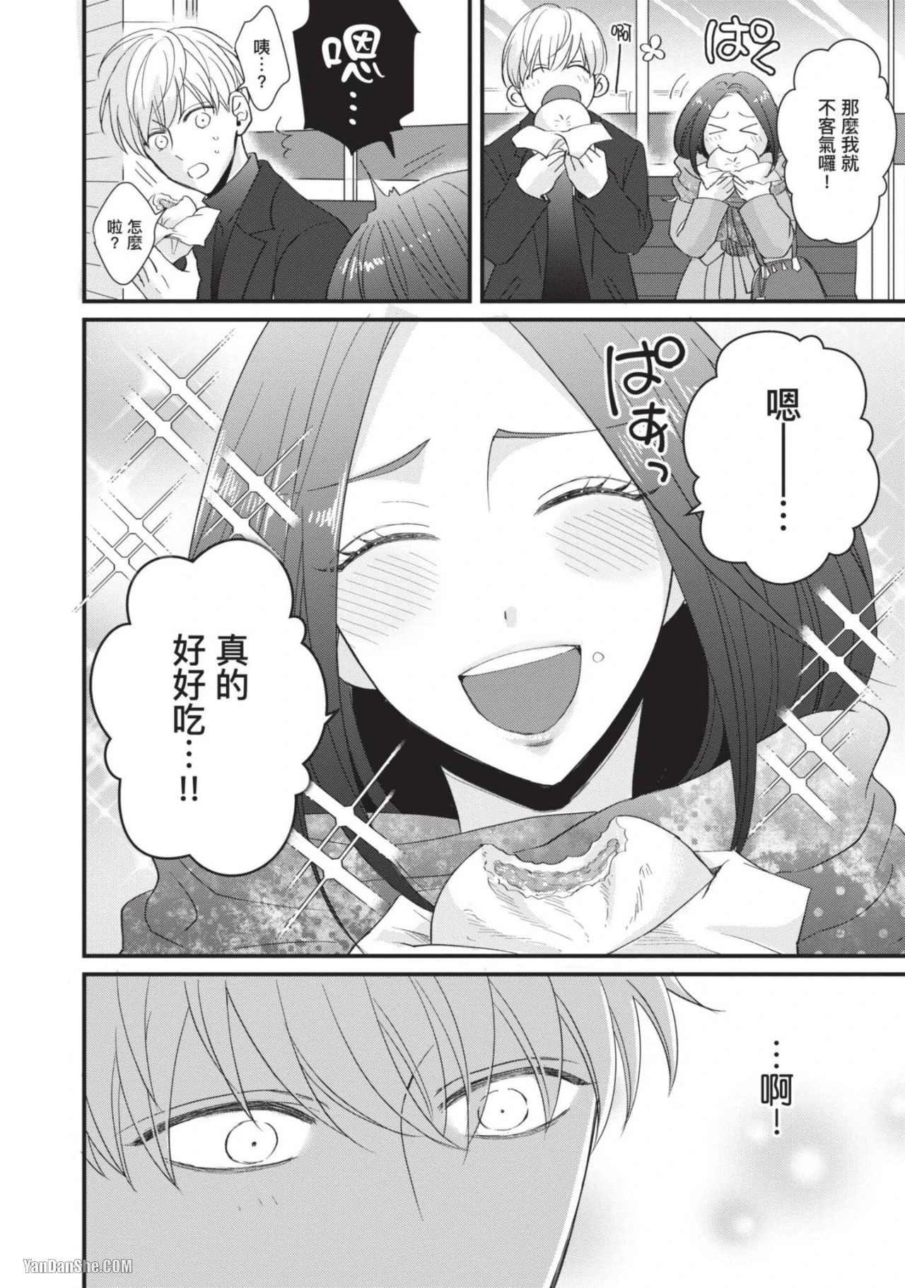 หน้า 105