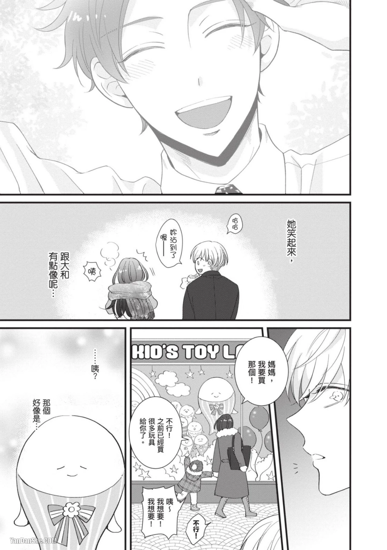 หน้า 106