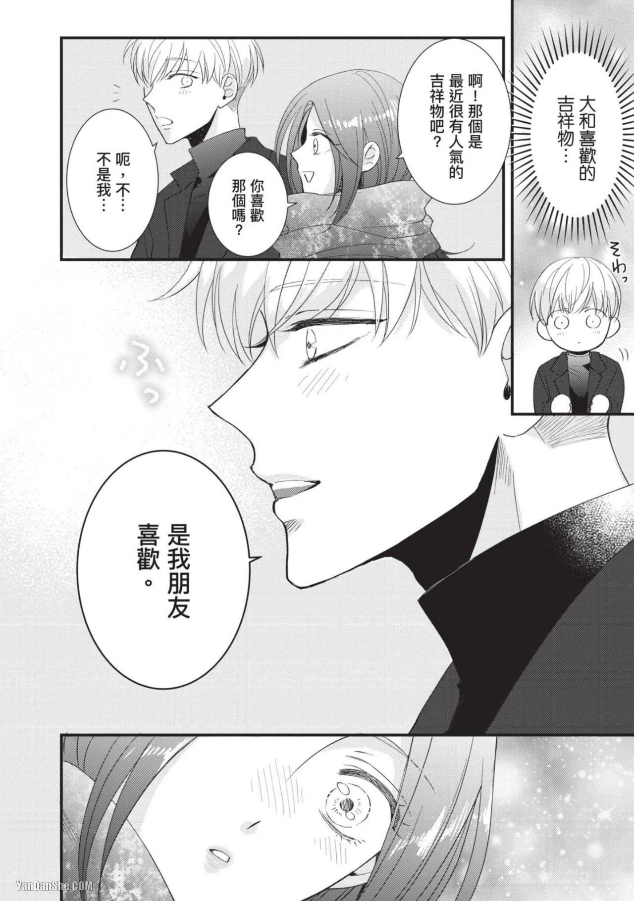หน้า 107