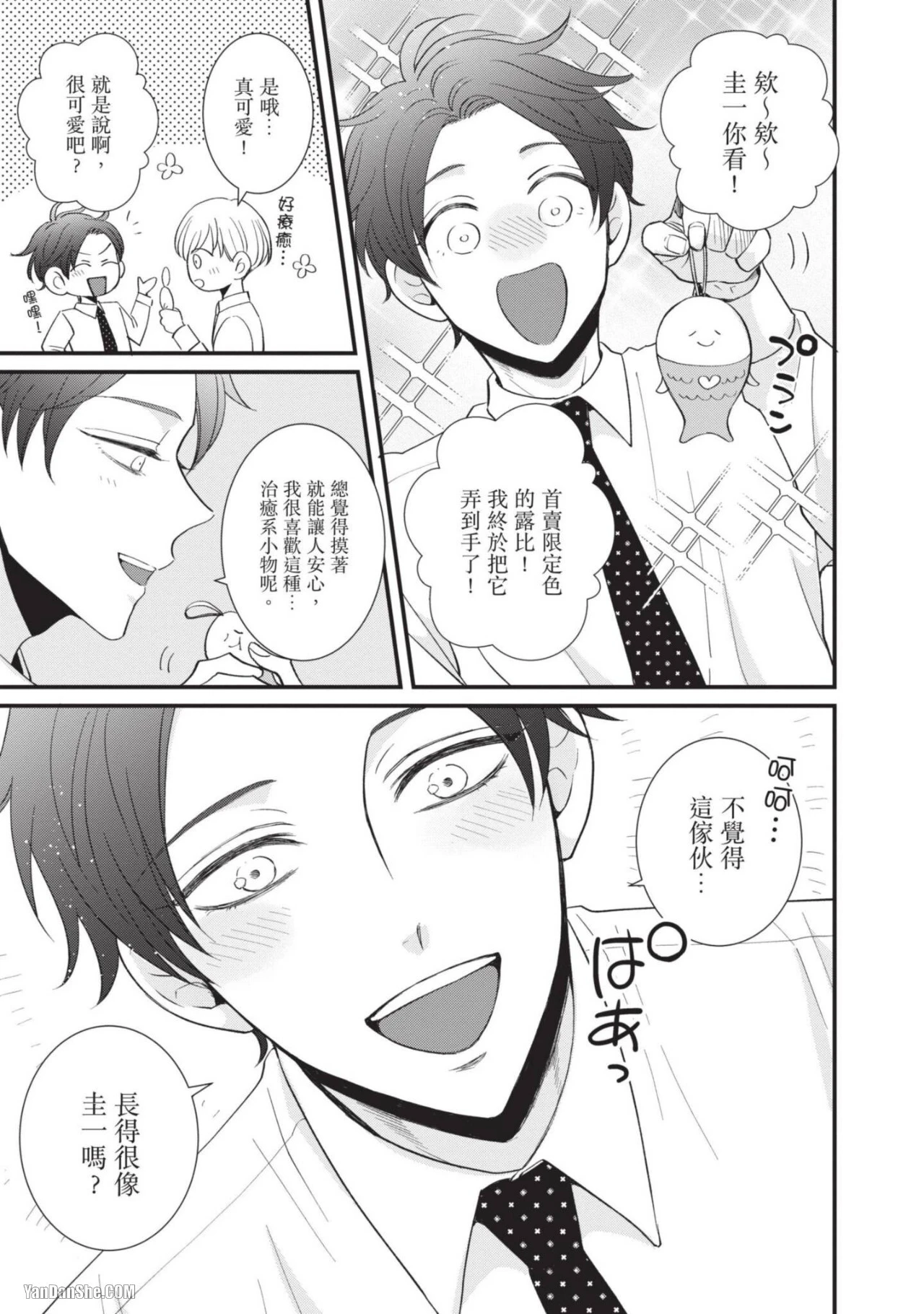 หน้า 108
