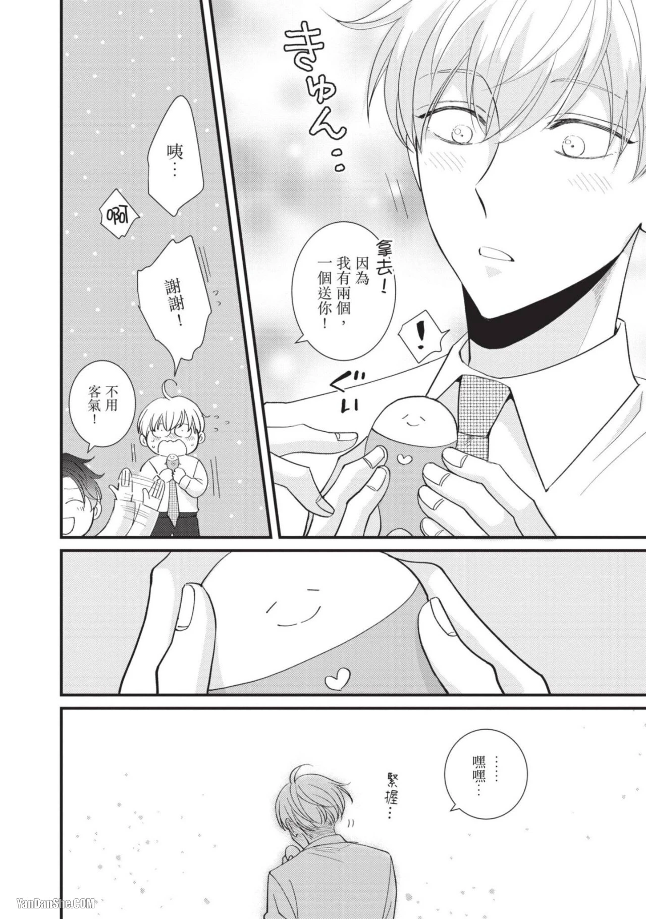 หน้า 109