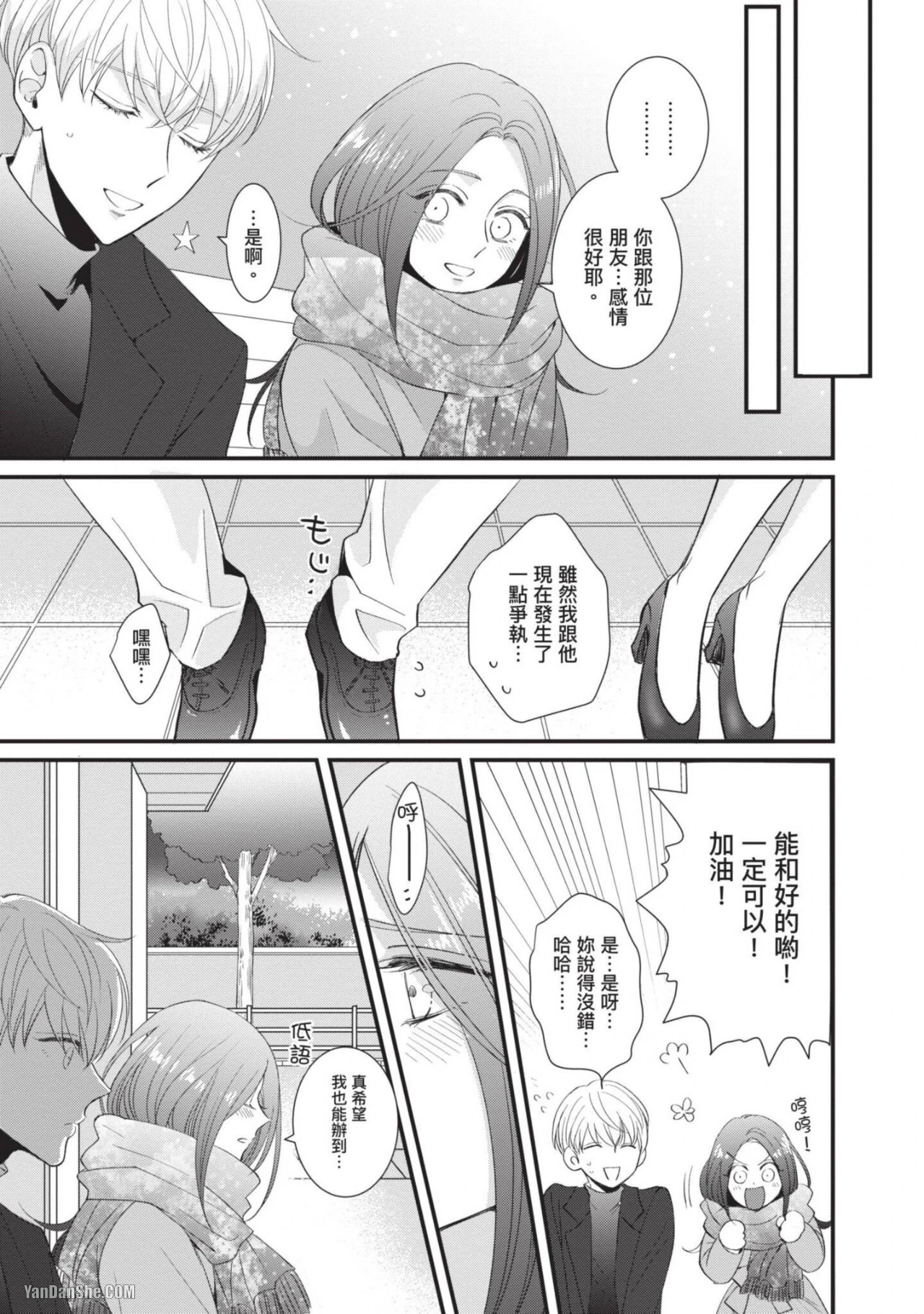 หน้า 110