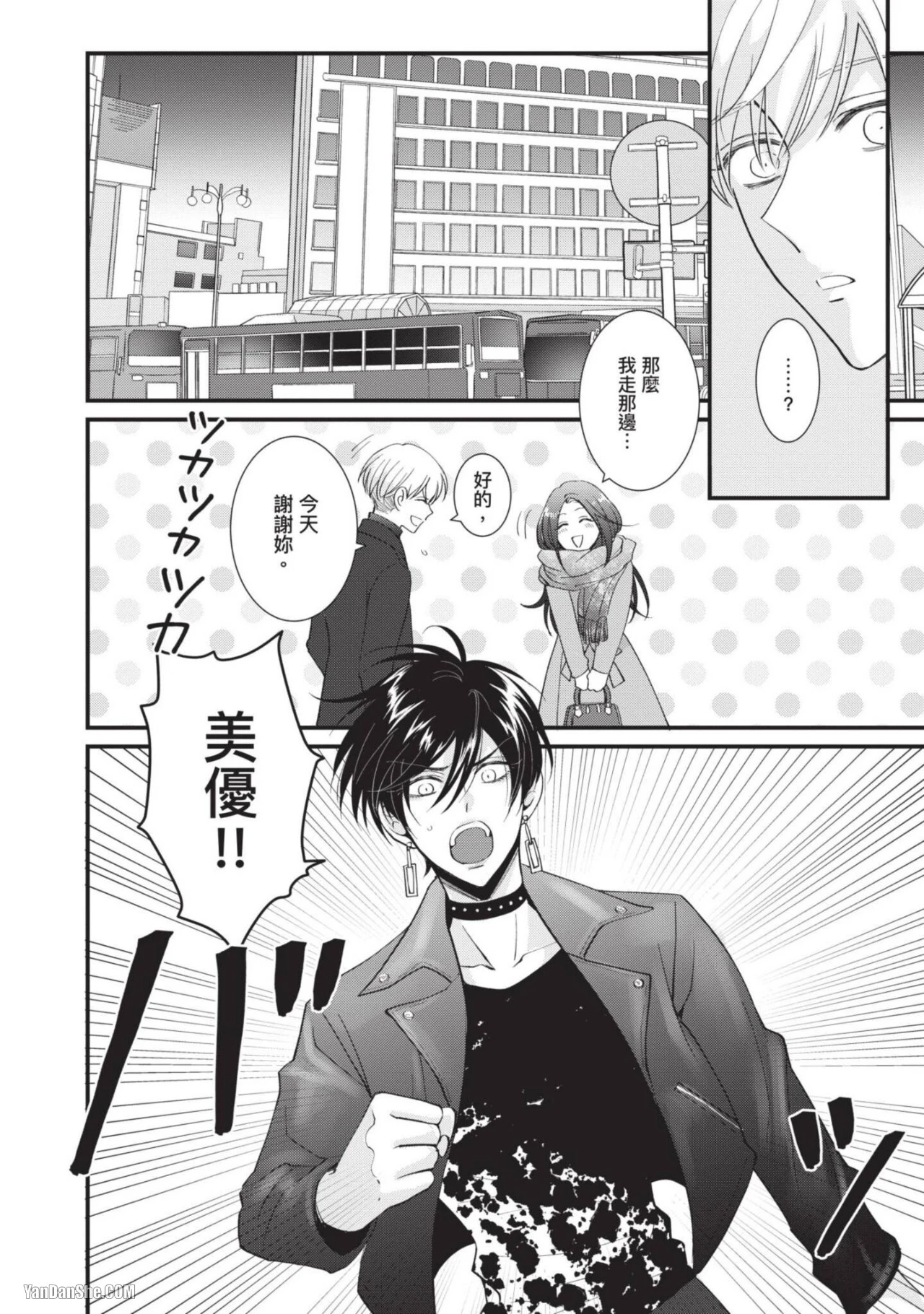 หน้า 111