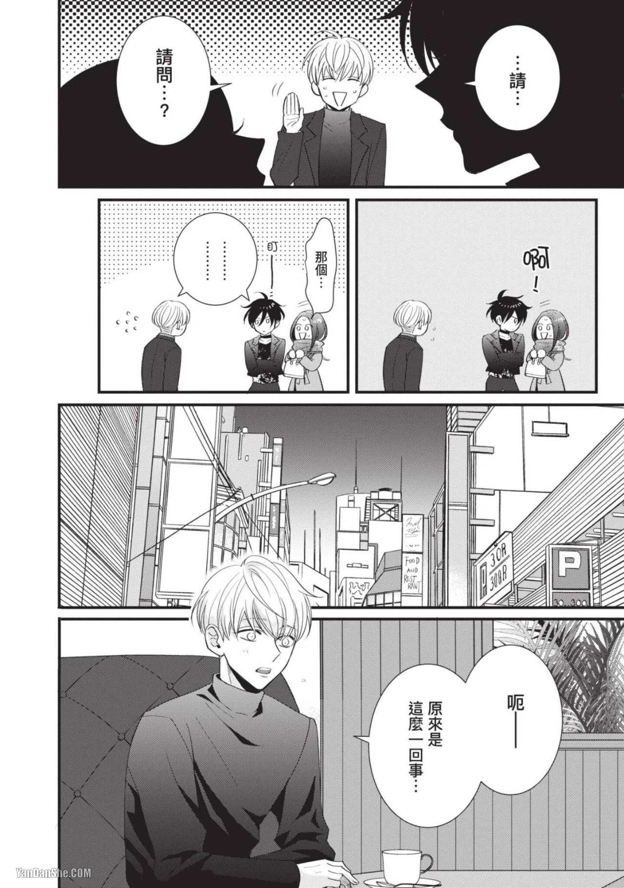 หน้า 113