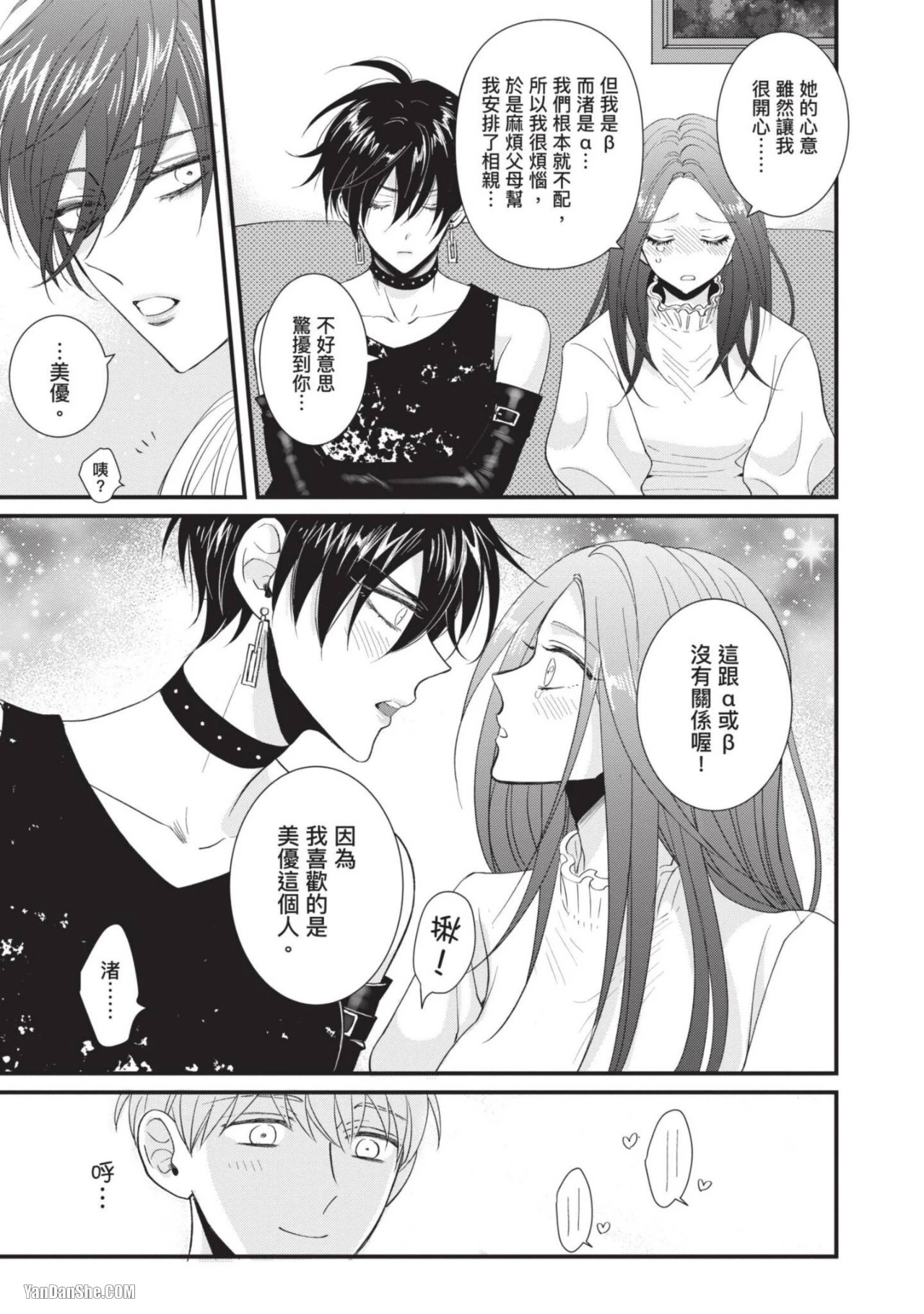 หน้า 114