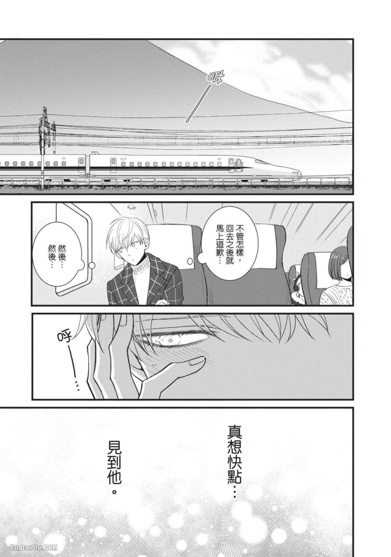 หน้า 116