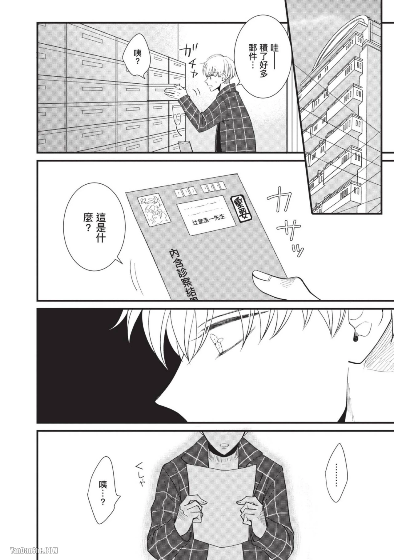 หน้า 117