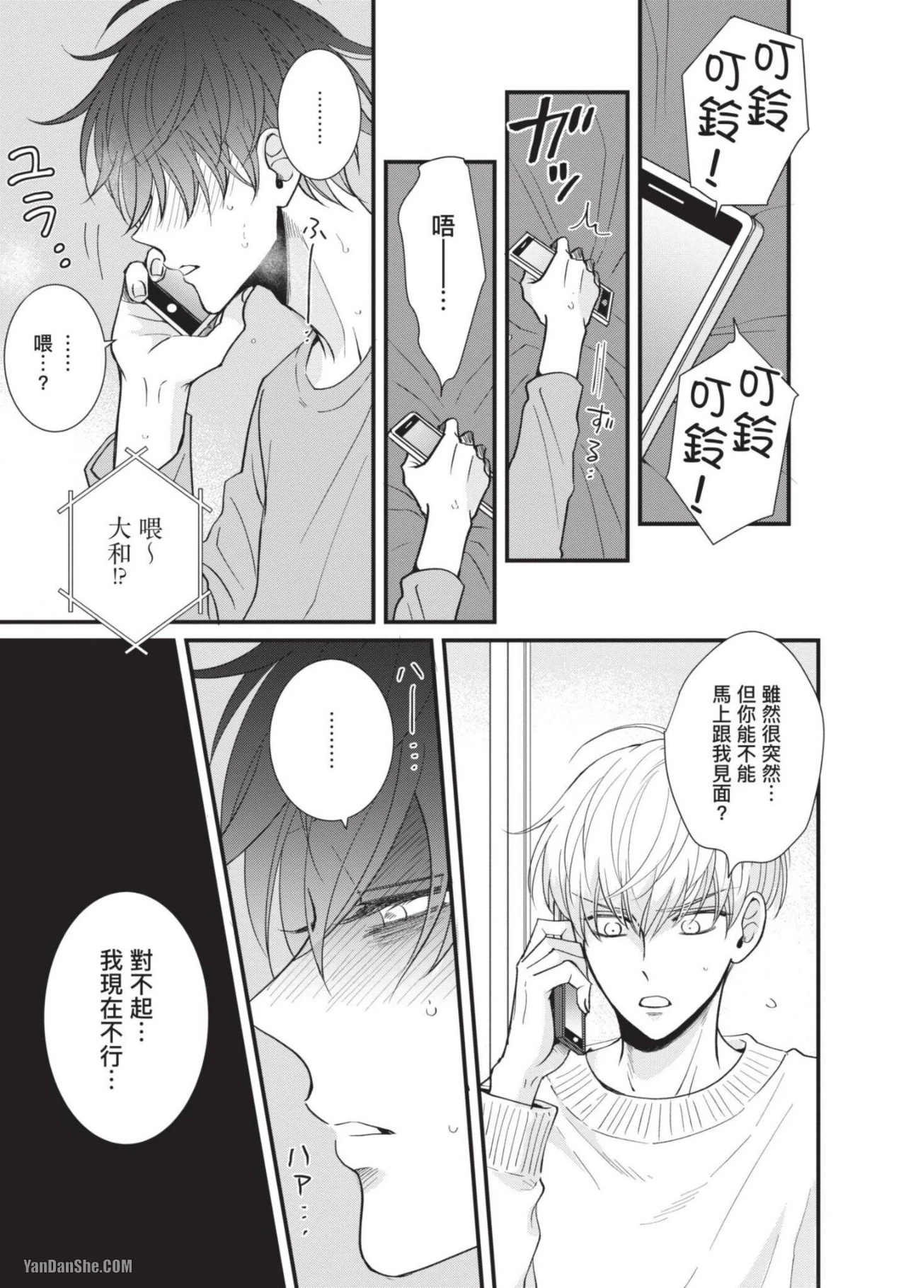 หน้า 118