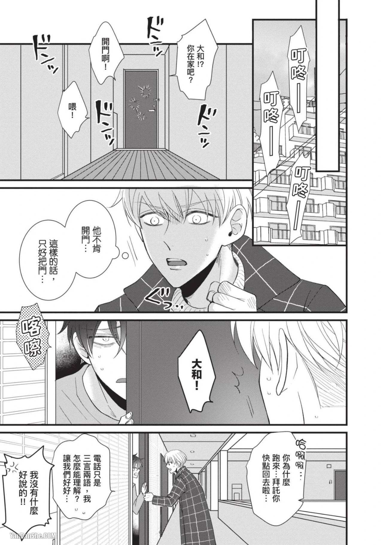 หน้า 122