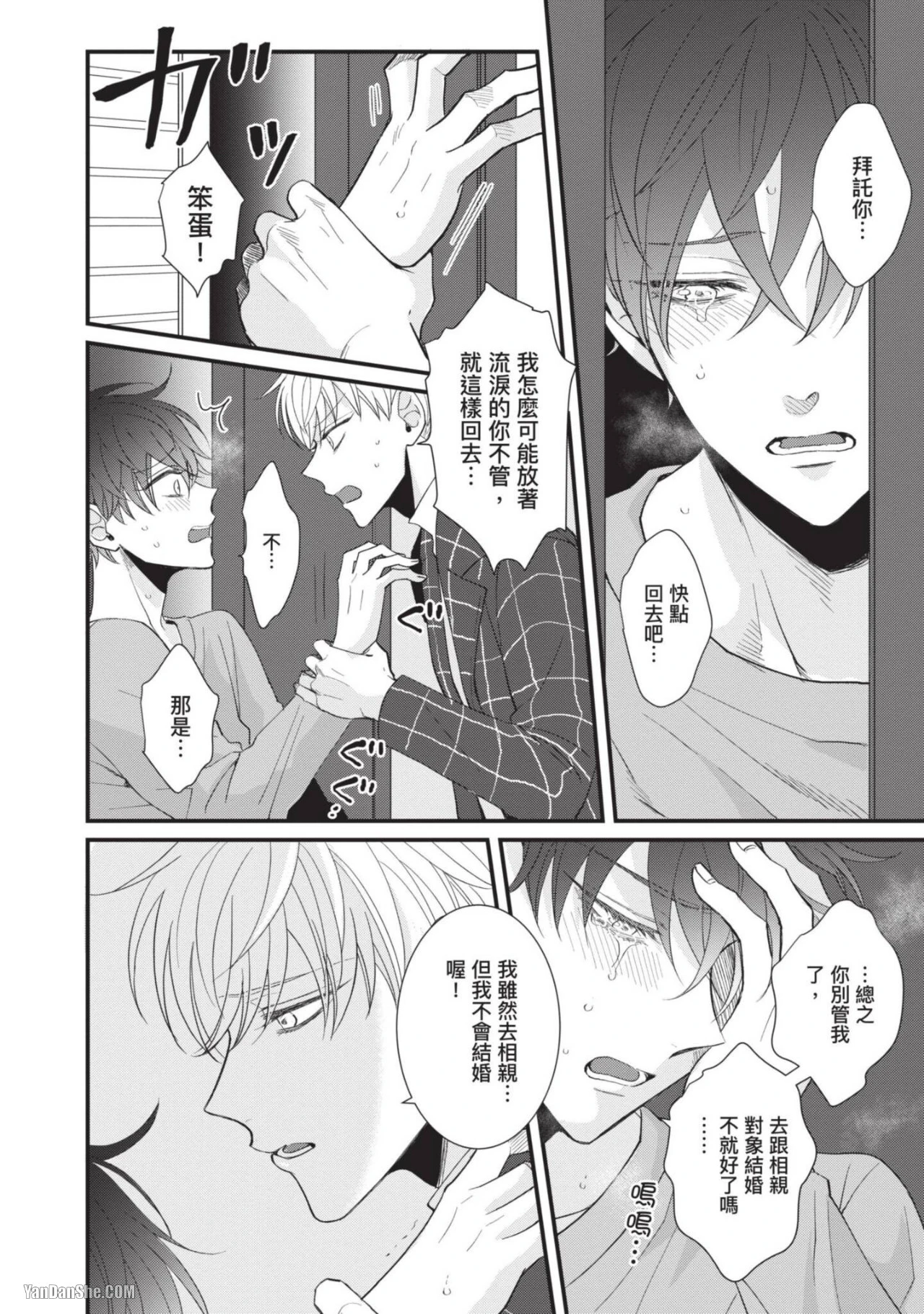 หน้า 123