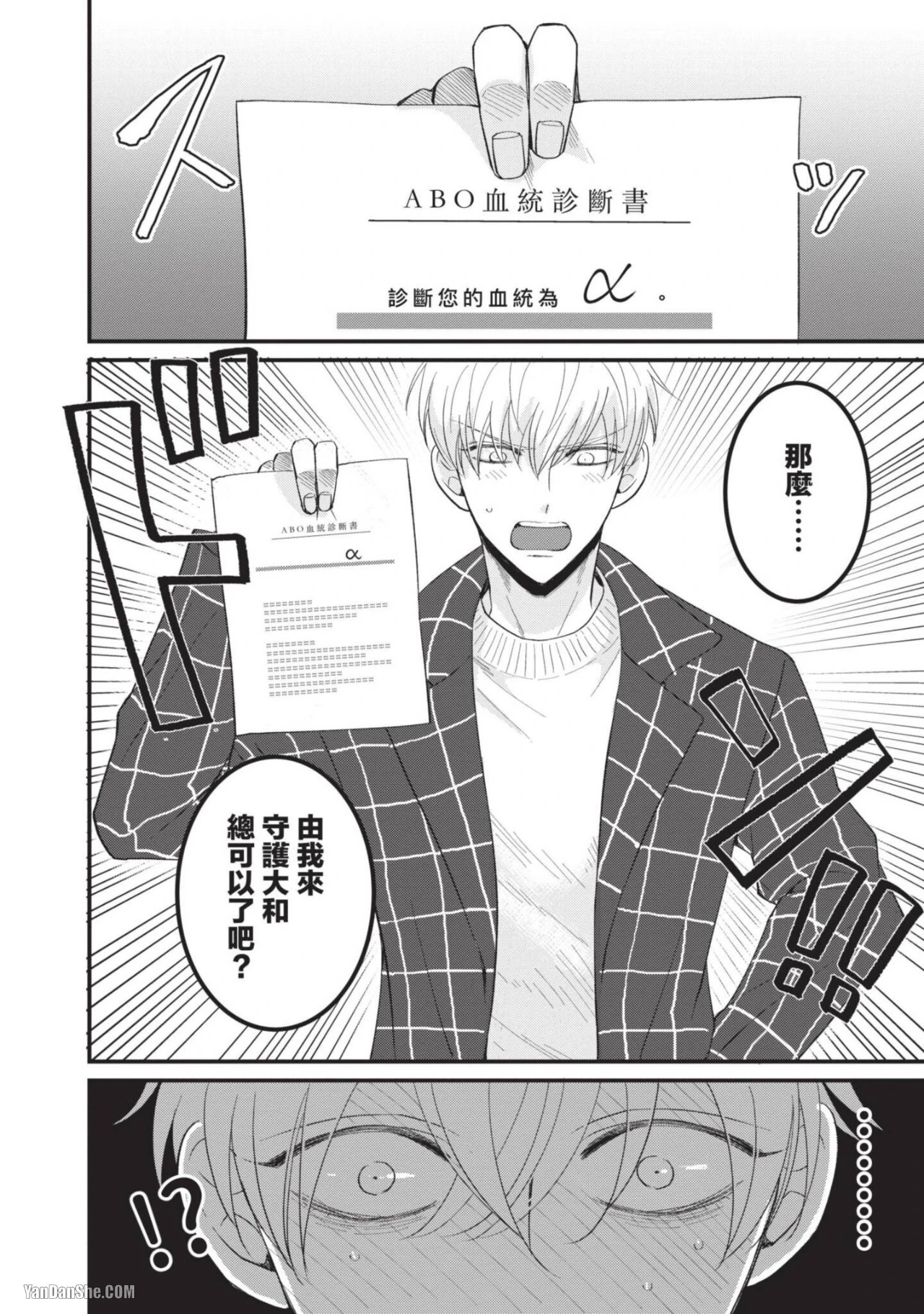 หน้า 129