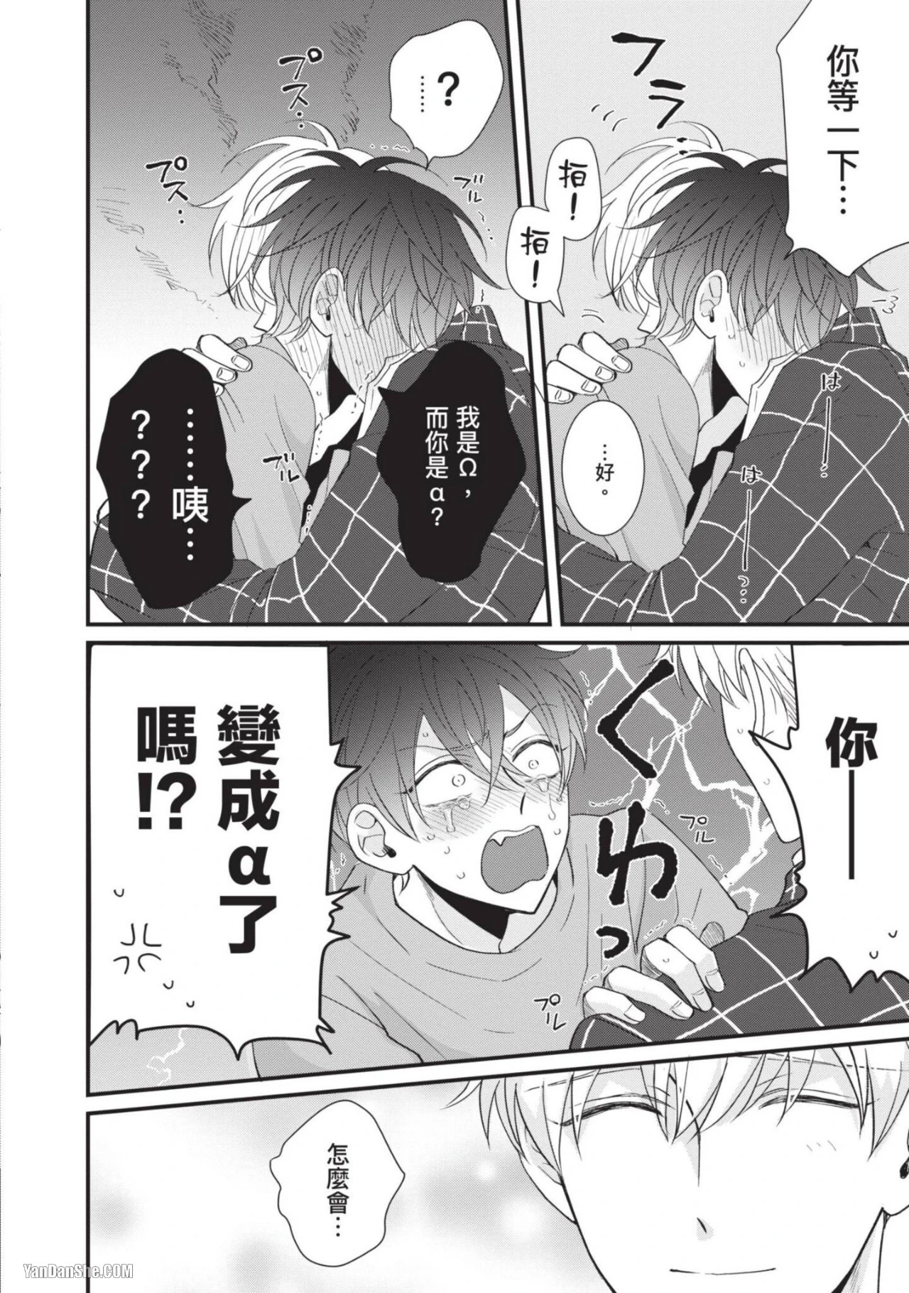 หน้า 131