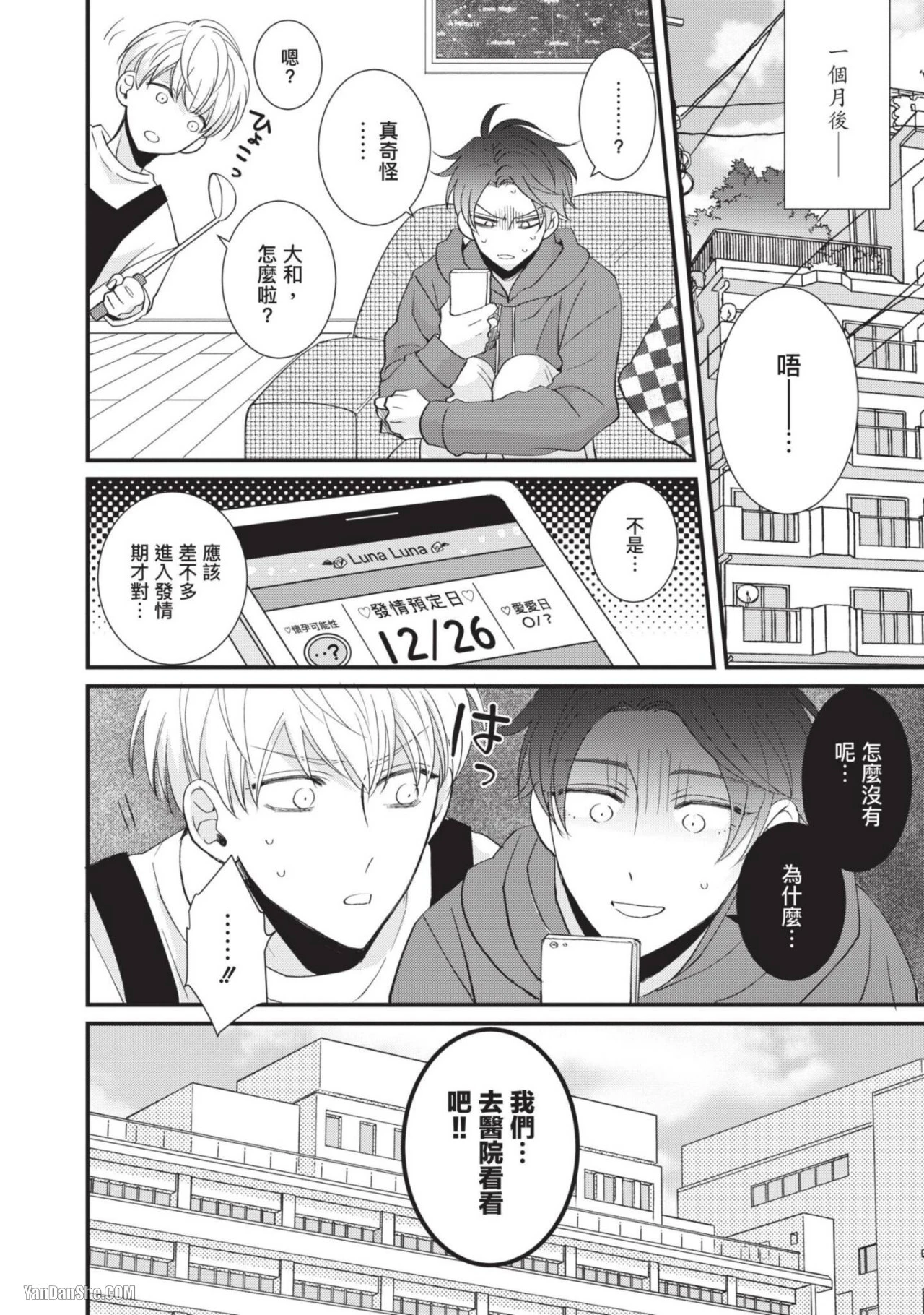 หน้า 143