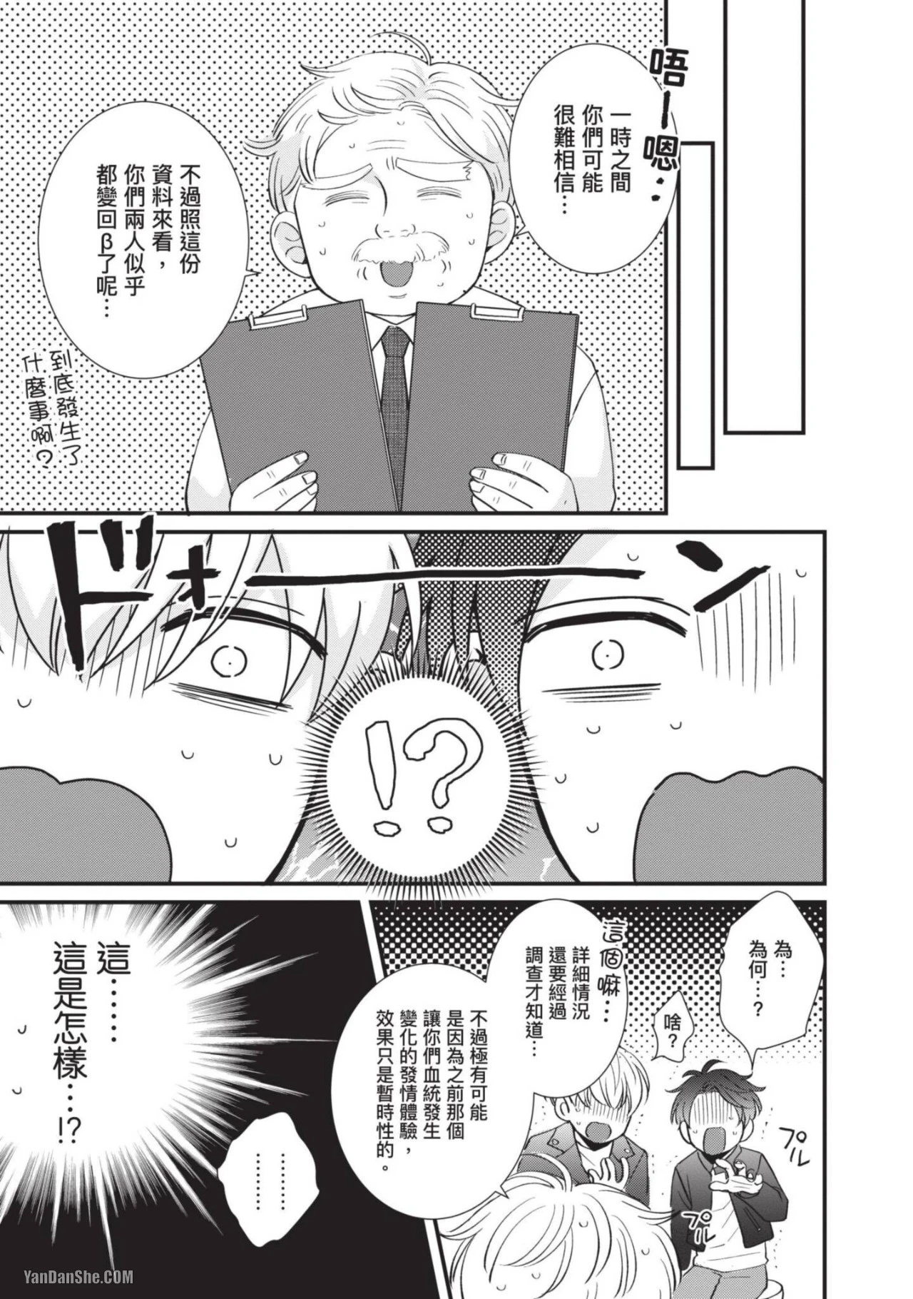 หน้า 144