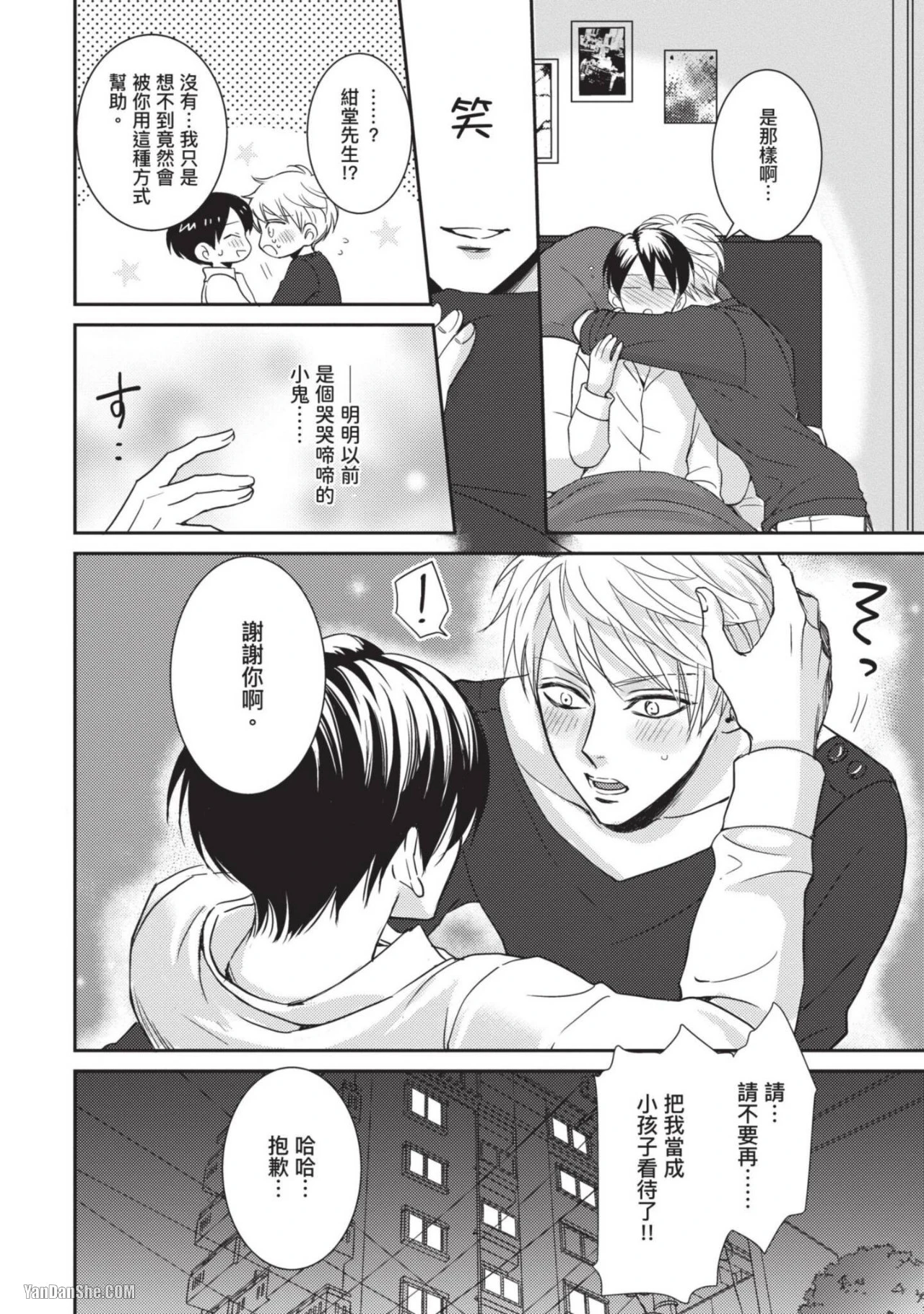 หน้า 167